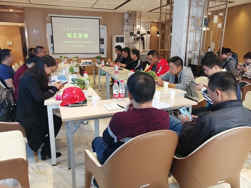 云南建投第三建設(shè)有限公司第一項(xiàng)目經(jīng)理部  龍湖天瑯中心建筑安裝總承包項(xiàng)目順利通過竣工驗(yàn)收