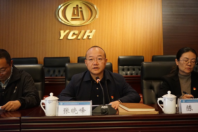 公司組織召開2020年集團(tuán)黨委第一輪巡查反饋大會(huì)