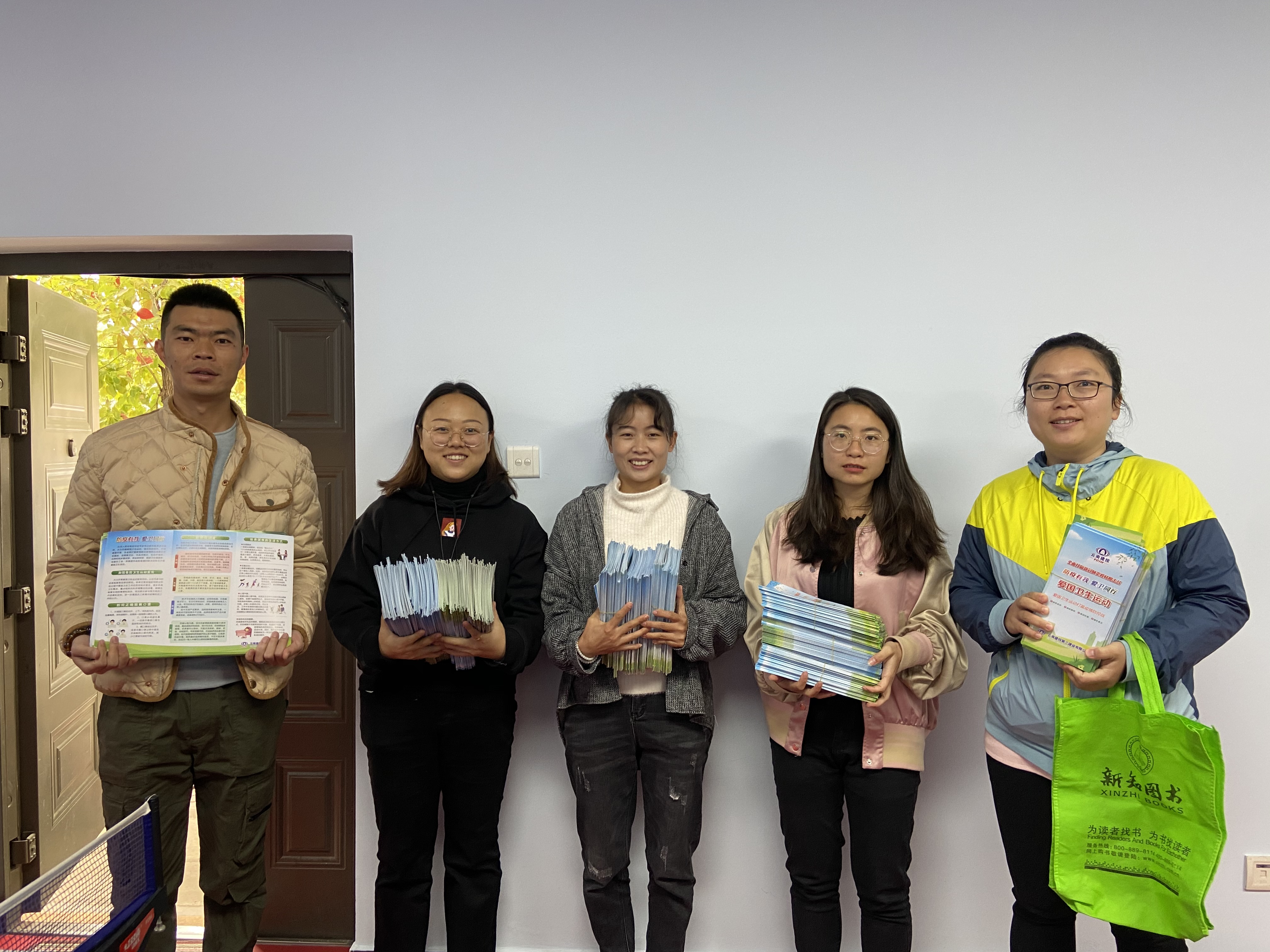 “防疫有我，愛衛(wèi)同行”——公司工會(huì)為公司全體干部職工發(fā)放《愛國衛(wèi)生宣傳手冊》