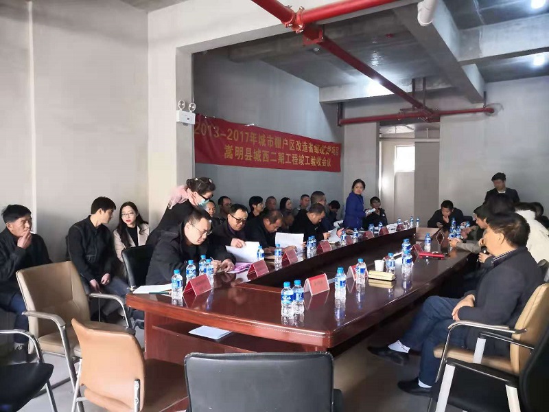 嵩明二期項目順利通過竣工驗收