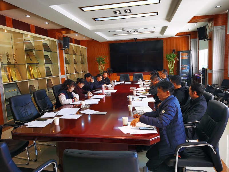公司組織召開法律風(fēng)險(xiǎn)防控專題會(huì)