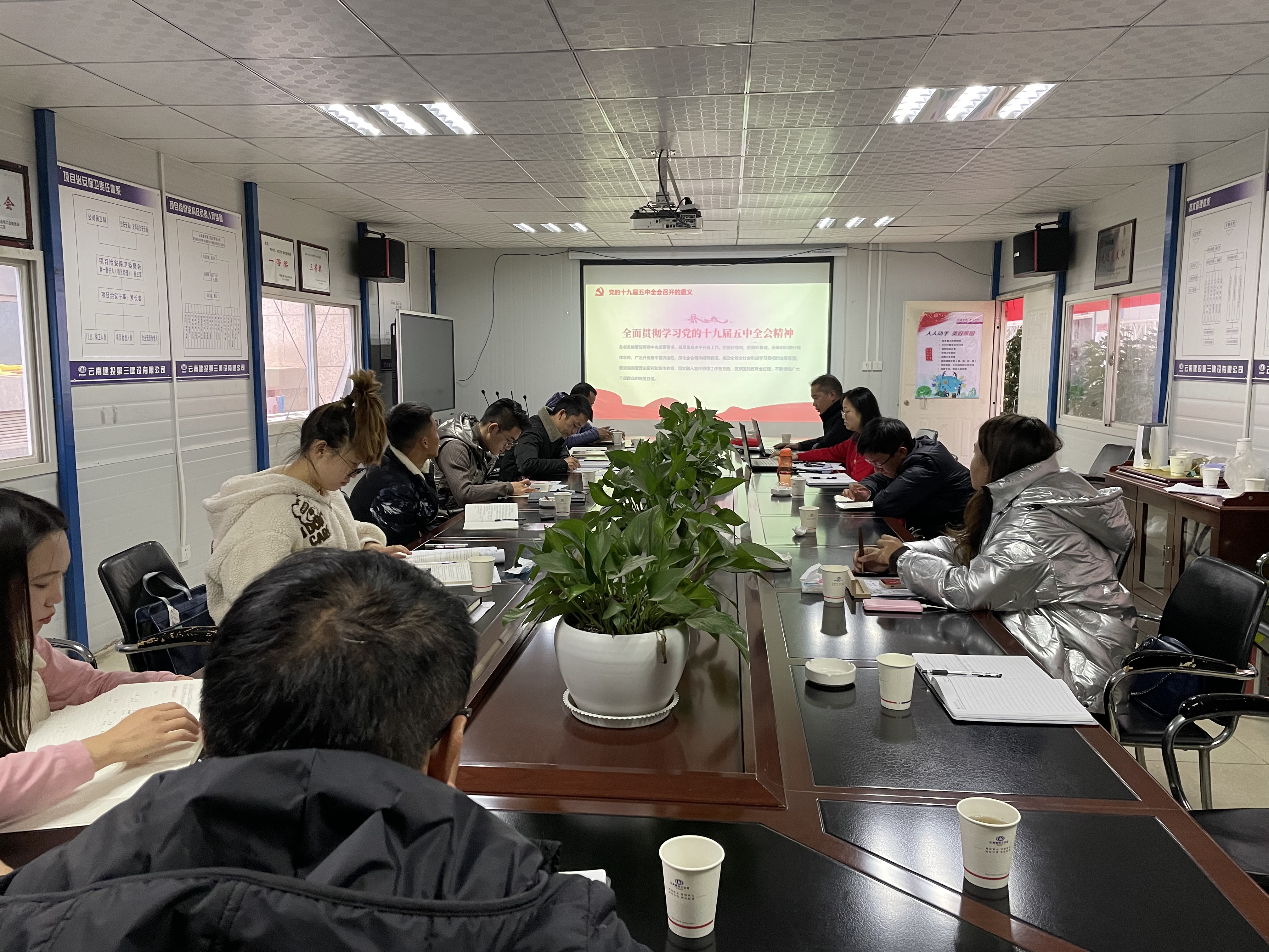 第二直管部組織學(xué)習(xí)“十九屆五中全會精神”