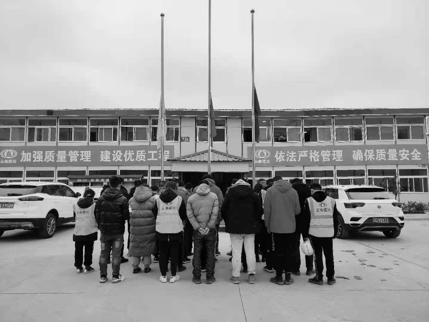 第一項目部組織開展“勿忘國恥，砥礪前行”活動