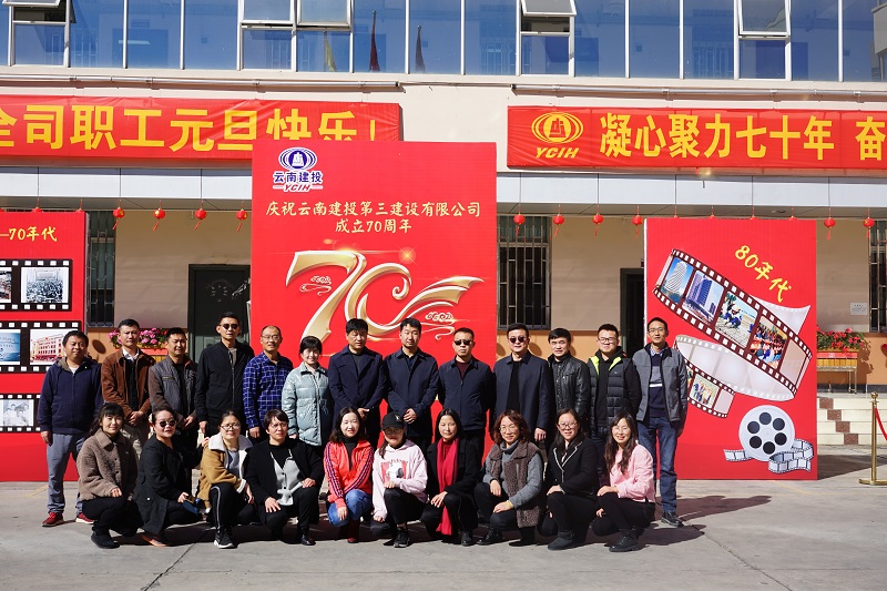公司開展“凝心聚力七十年 奮斗圓夢(mèng)新時(shí)代”  時(shí)光印記游園活動(dòng)