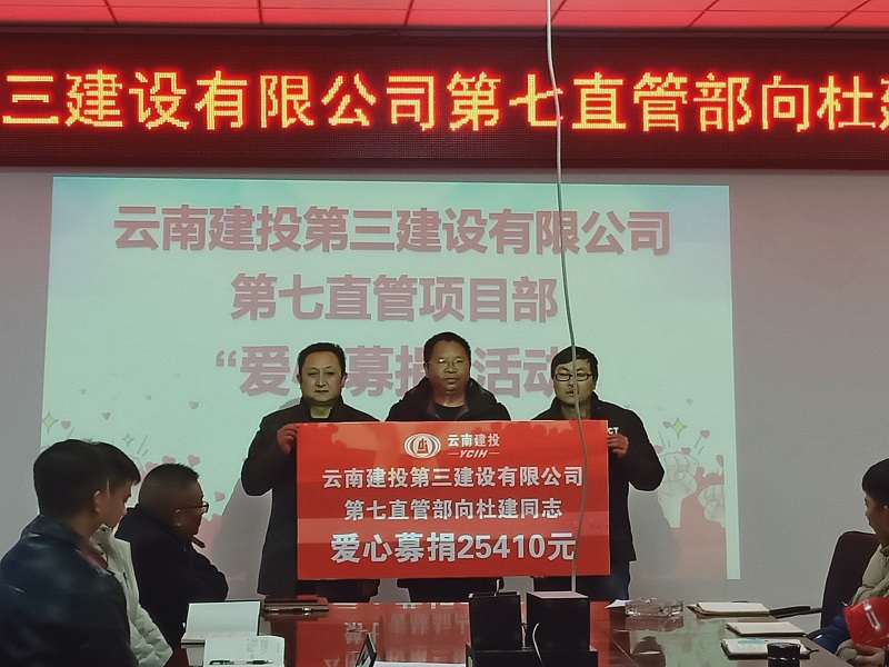 真情傳遞溫暖，愛心點(diǎn)燃期望