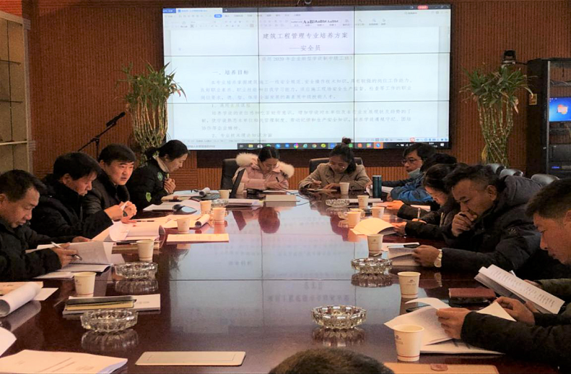 人力資源部組織召開2020年度企業(yè)新型學(xué)徒工作啟動(dòng)會(huì)