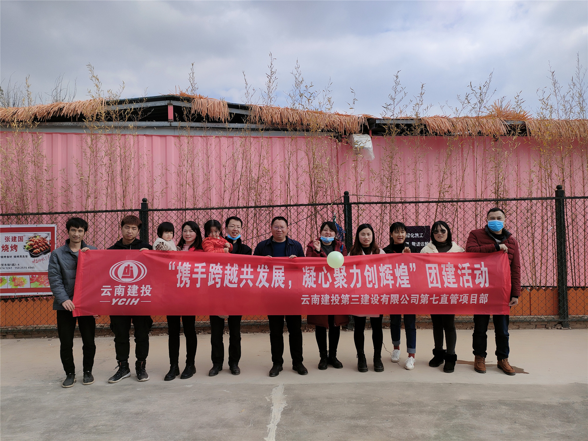 摘草莓、做游戲！七直管開展團建活動