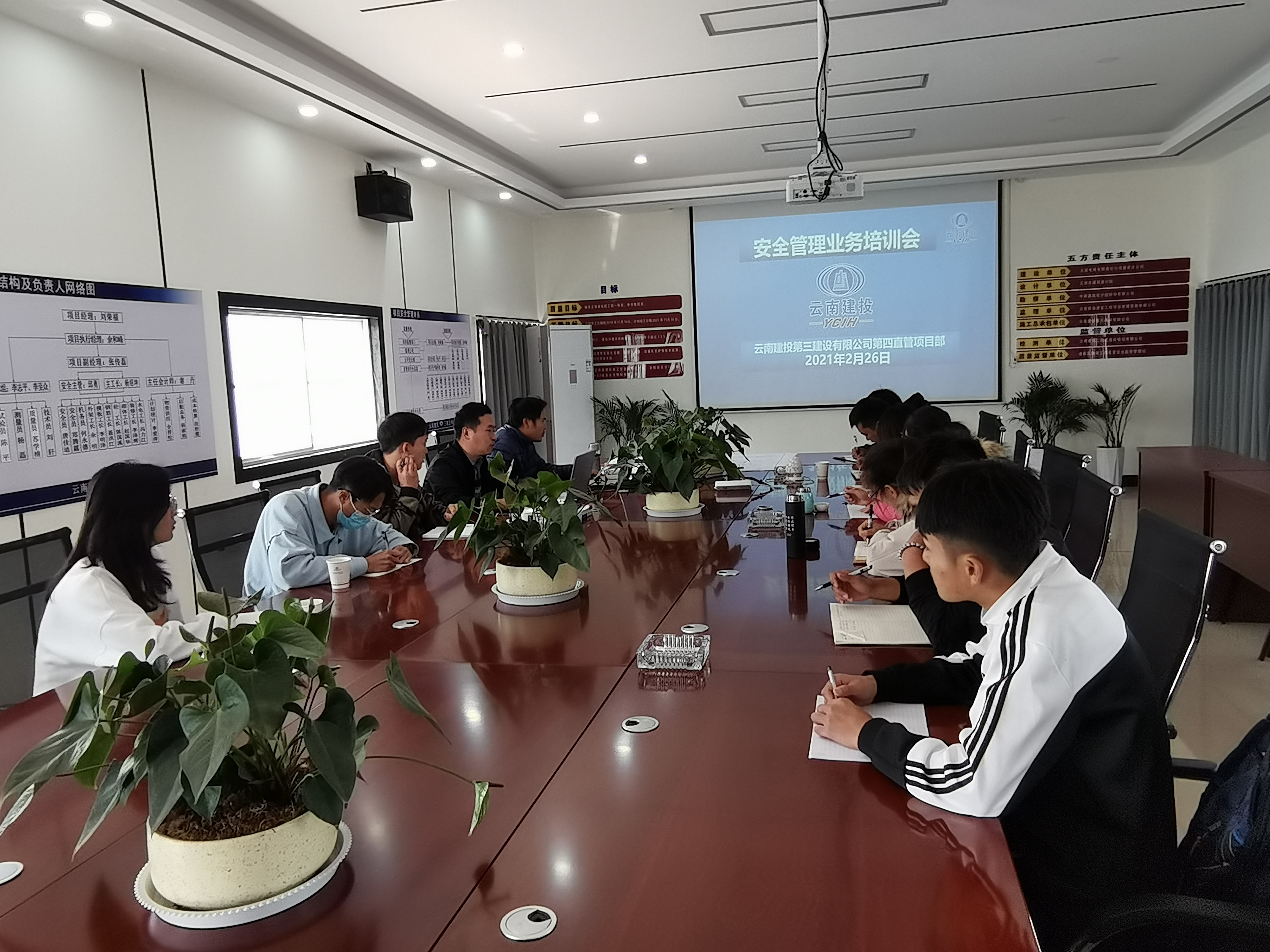 第四直管項(xiàng)目部開展部門業(yè)務(wù)培訓(xùn)工作交流會