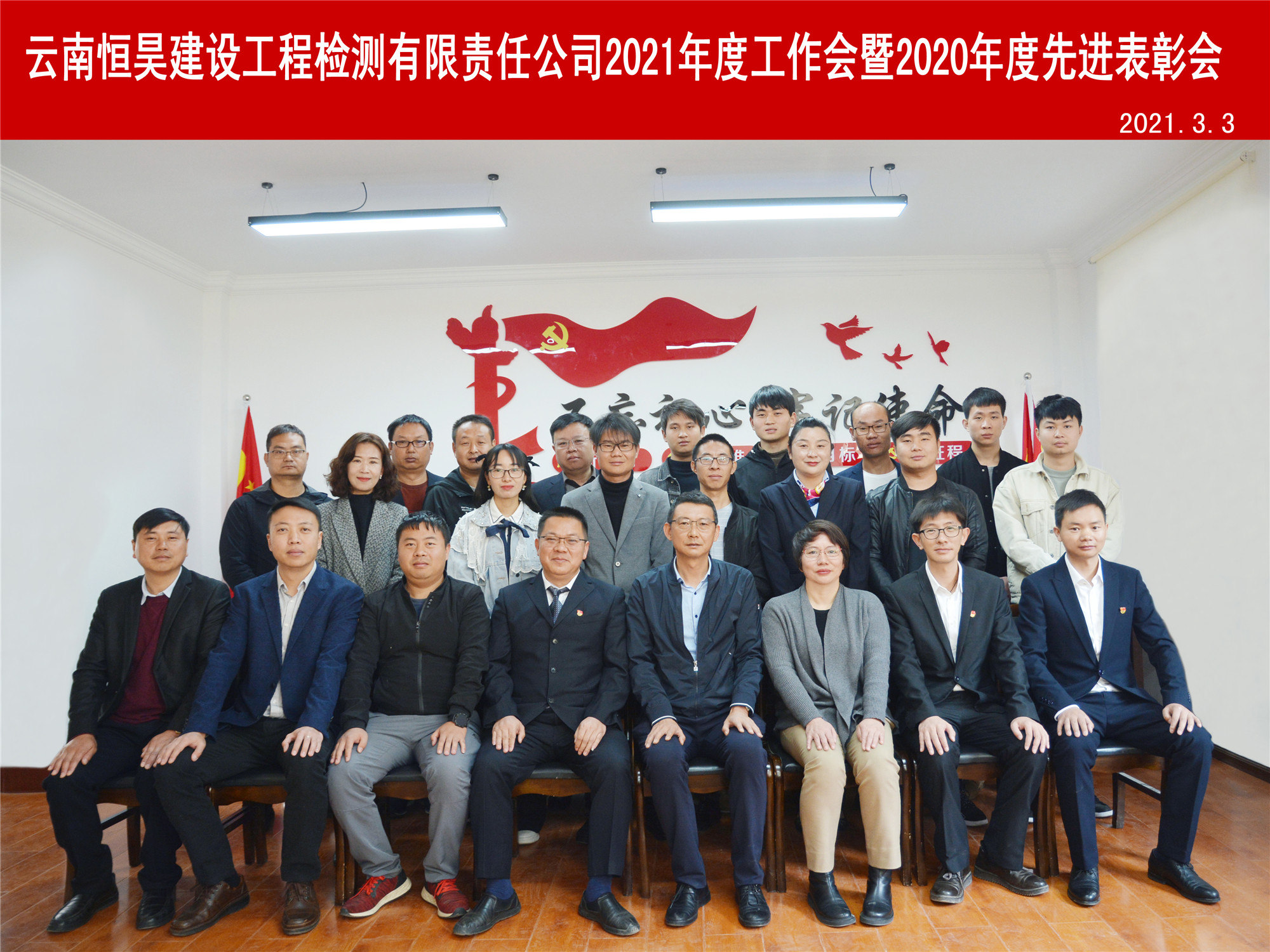 劉懌調(diào)研云南恒昊檢測(cè)公司