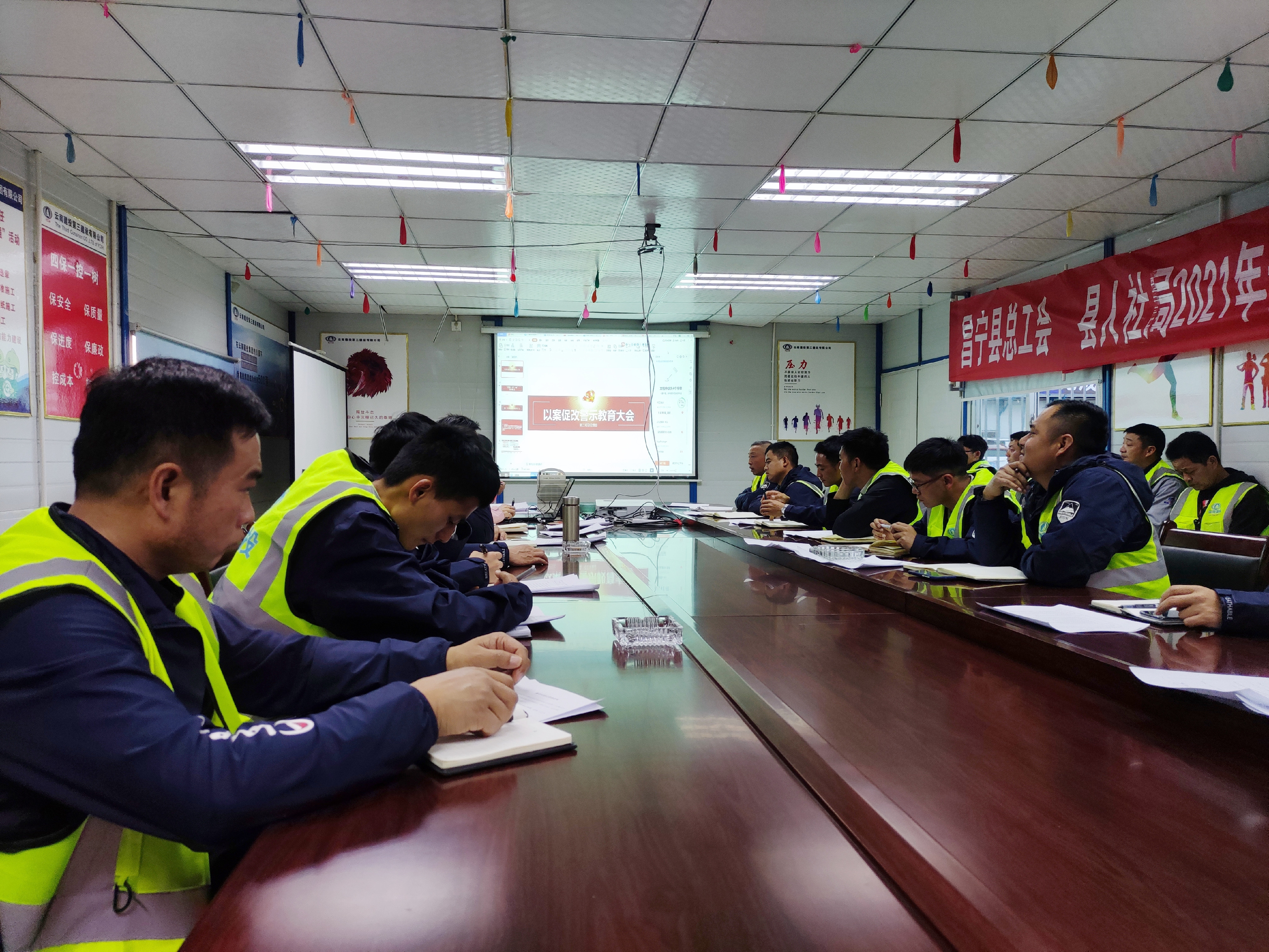 第二項(xiàng)目經(jīng)理部組織開(kāi)展廉潔交底會(huì)議