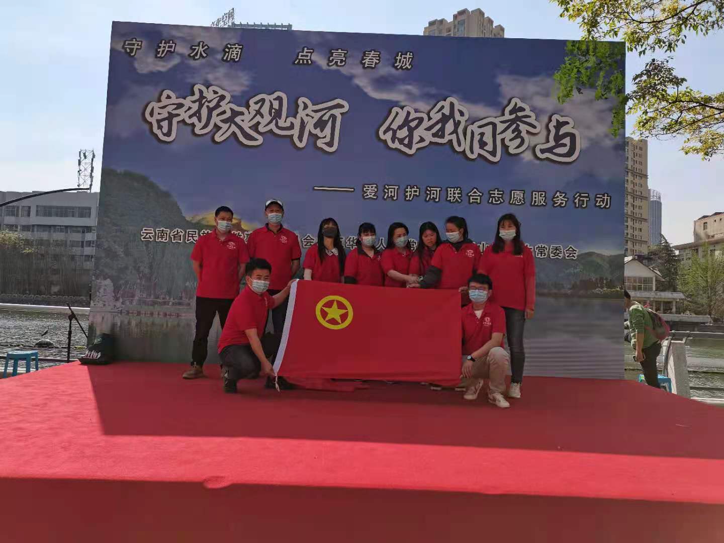 【學(xué)史力行】點(diǎn)亮春城 保護(hù)大觀河聯(lián)合行動(dòng)