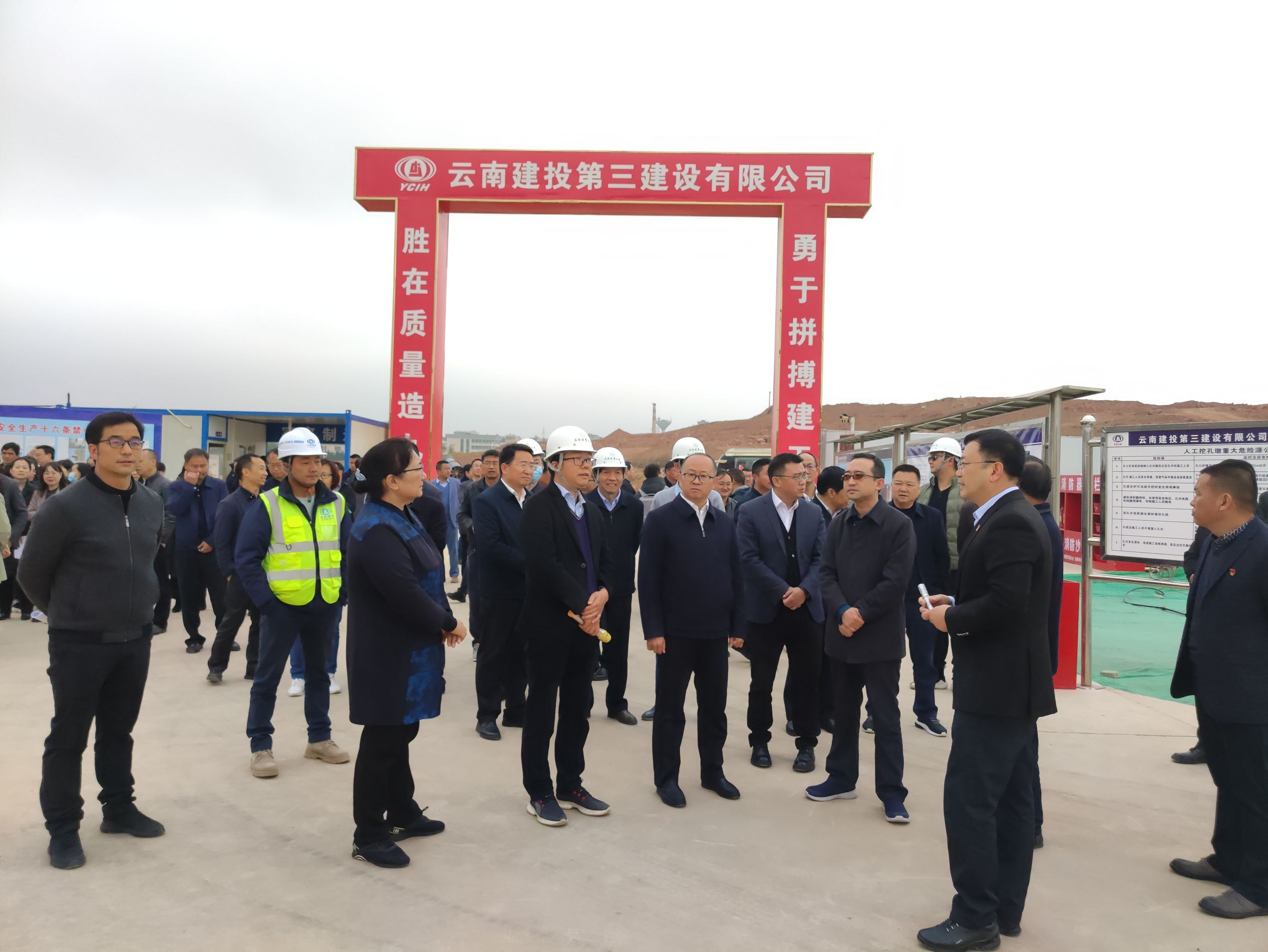 石林縣重點(diǎn)項(xiàng)目集中開工儀式在公司西南林業(yè)大學(xué)石林校區(qū)項(xiàng)目舉行