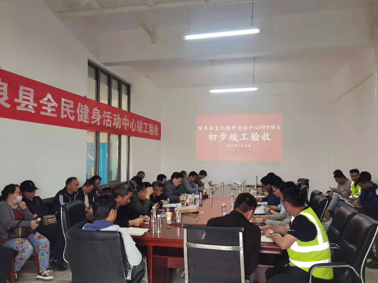 陸良縣全民健身活動中心建設(shè)項目順利通過初步驗收