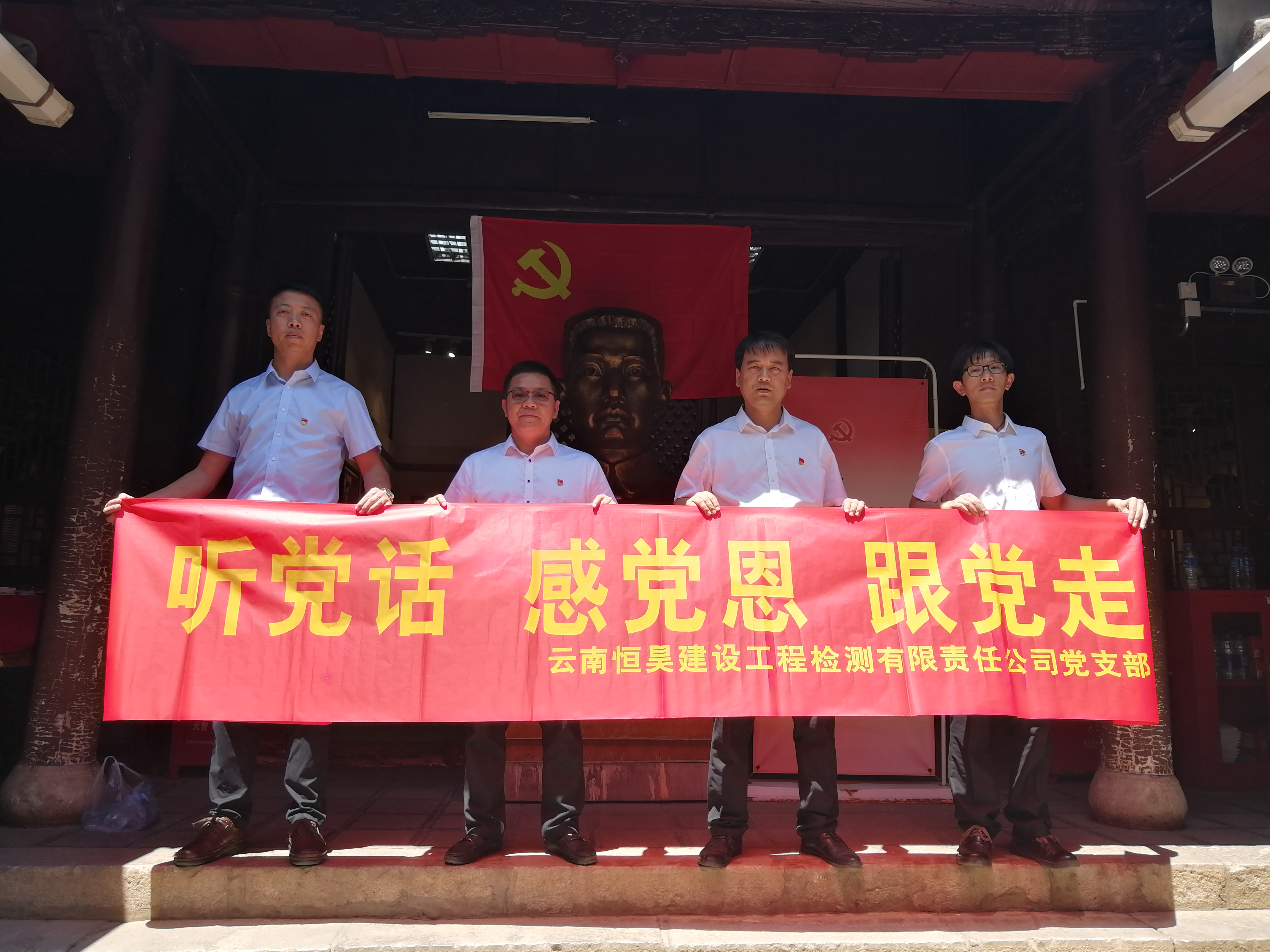 公司兩家單位聯(lián)合開展主題黨日活動(dòng)