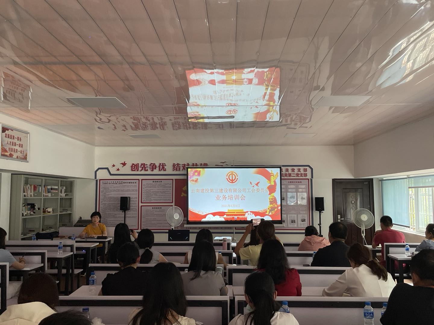 公司工會召開業(yè)務工作培訓會