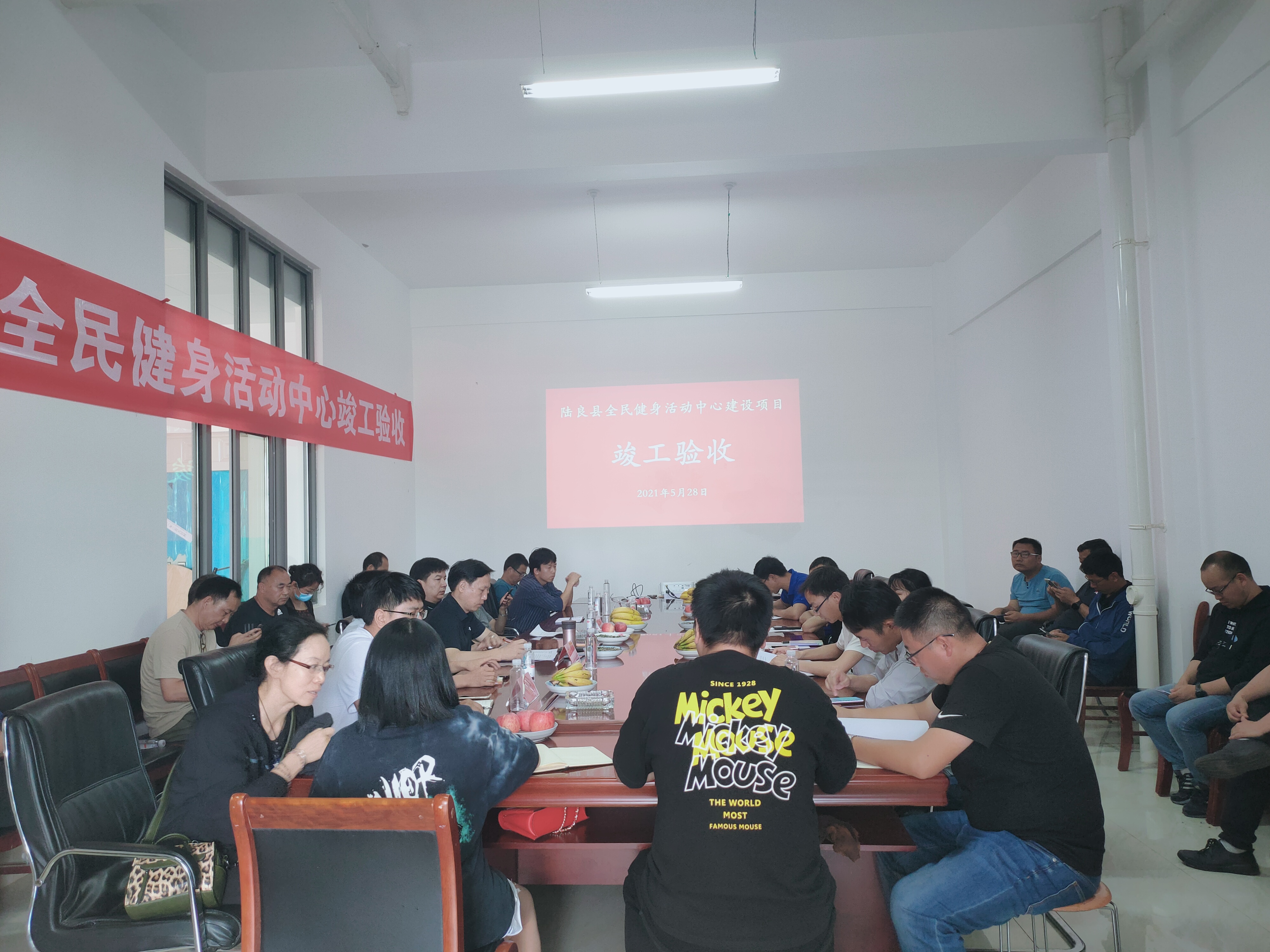 陸良縣全民健身活動中心建設(shè)項目順利通過竣工驗收