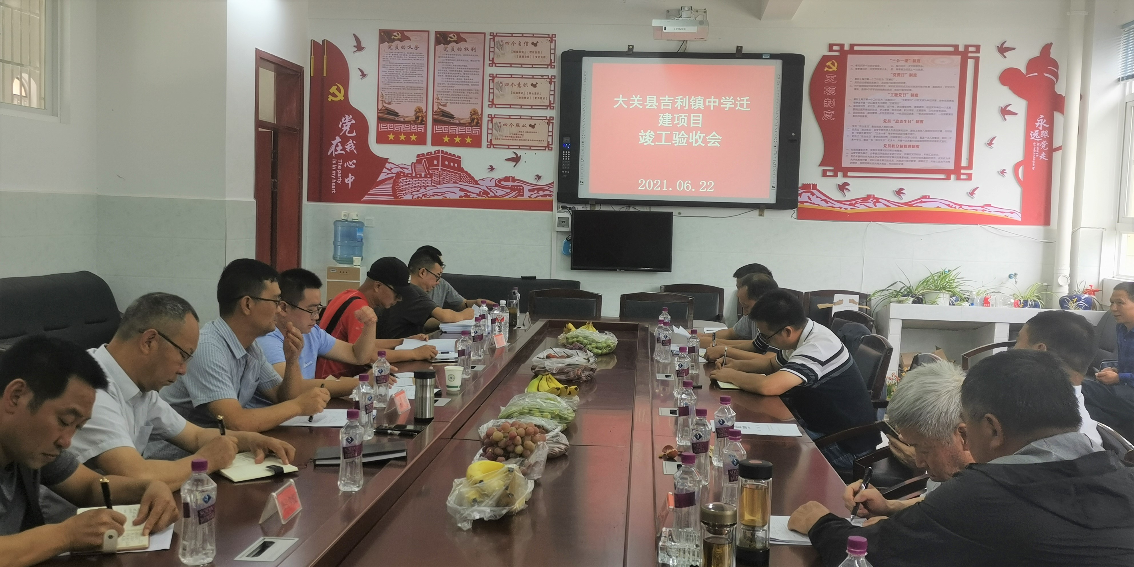 八直管大關(guān)縣吉利中學(xué)項目順利通過竣工驗收