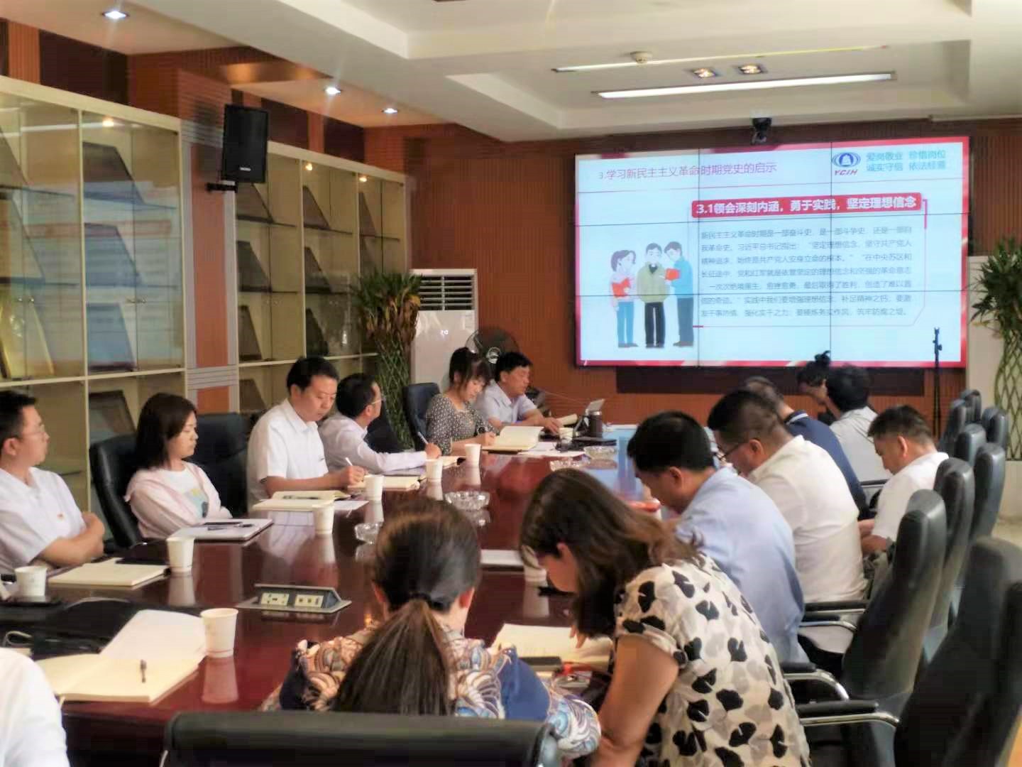 專題黨課丨學(xué)習(xí)黨史教育，公司領(lǐng)導(dǎo)上黨課