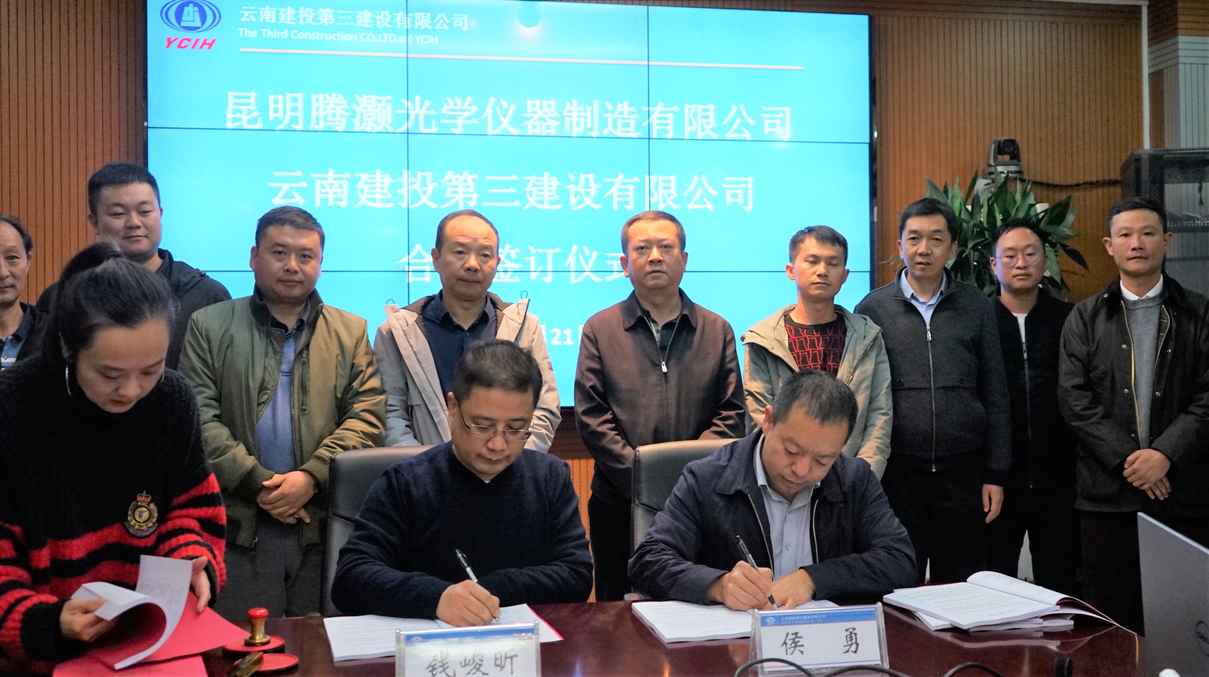 騰洋光學(xué)標(biāo)準(zhǔn)化廠房新建項目（一期）合同簽訂儀式