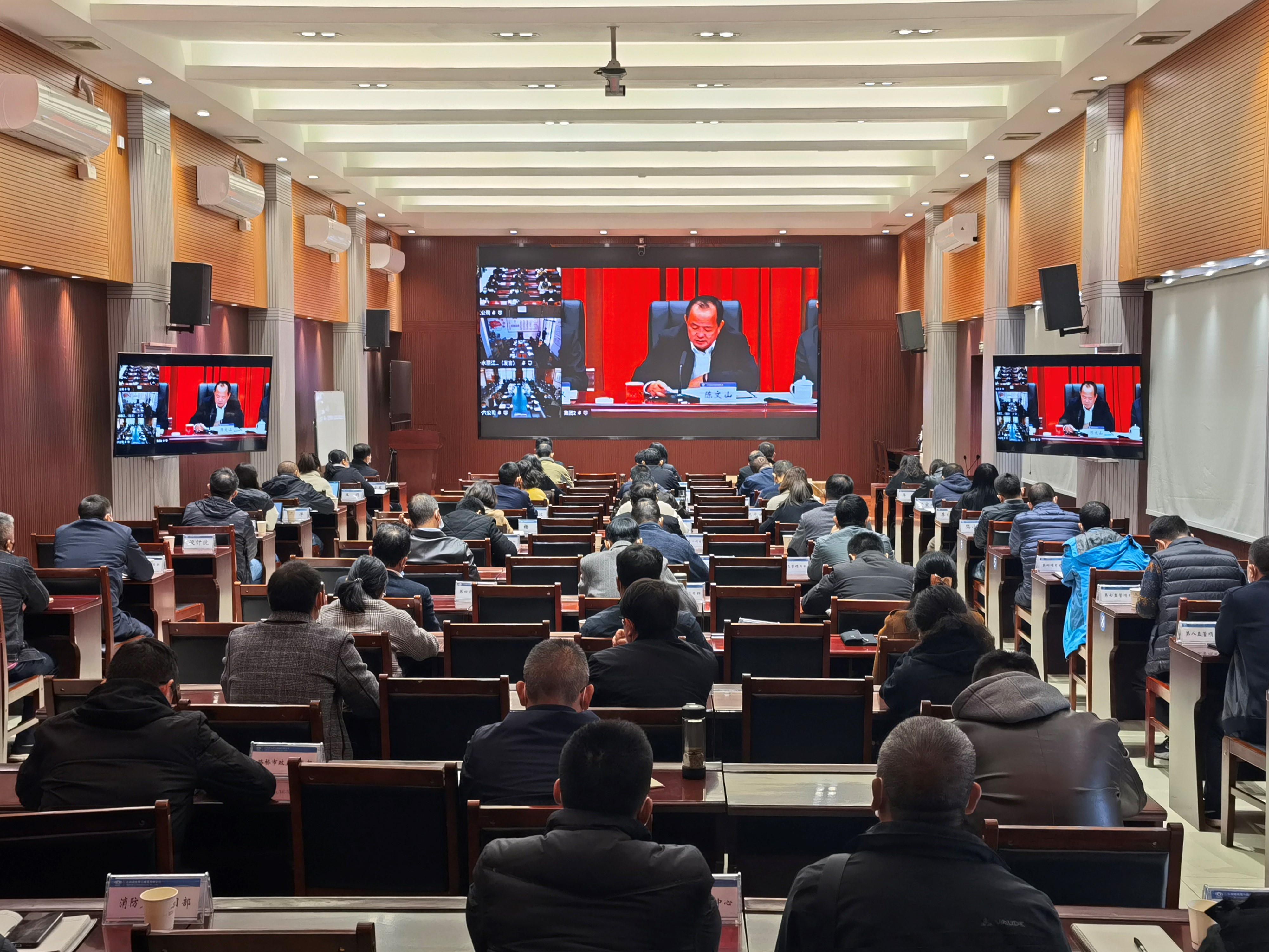 公司組織參加“集團公司確保年度目標(biāo)任務(wù)完成推進視頻會”