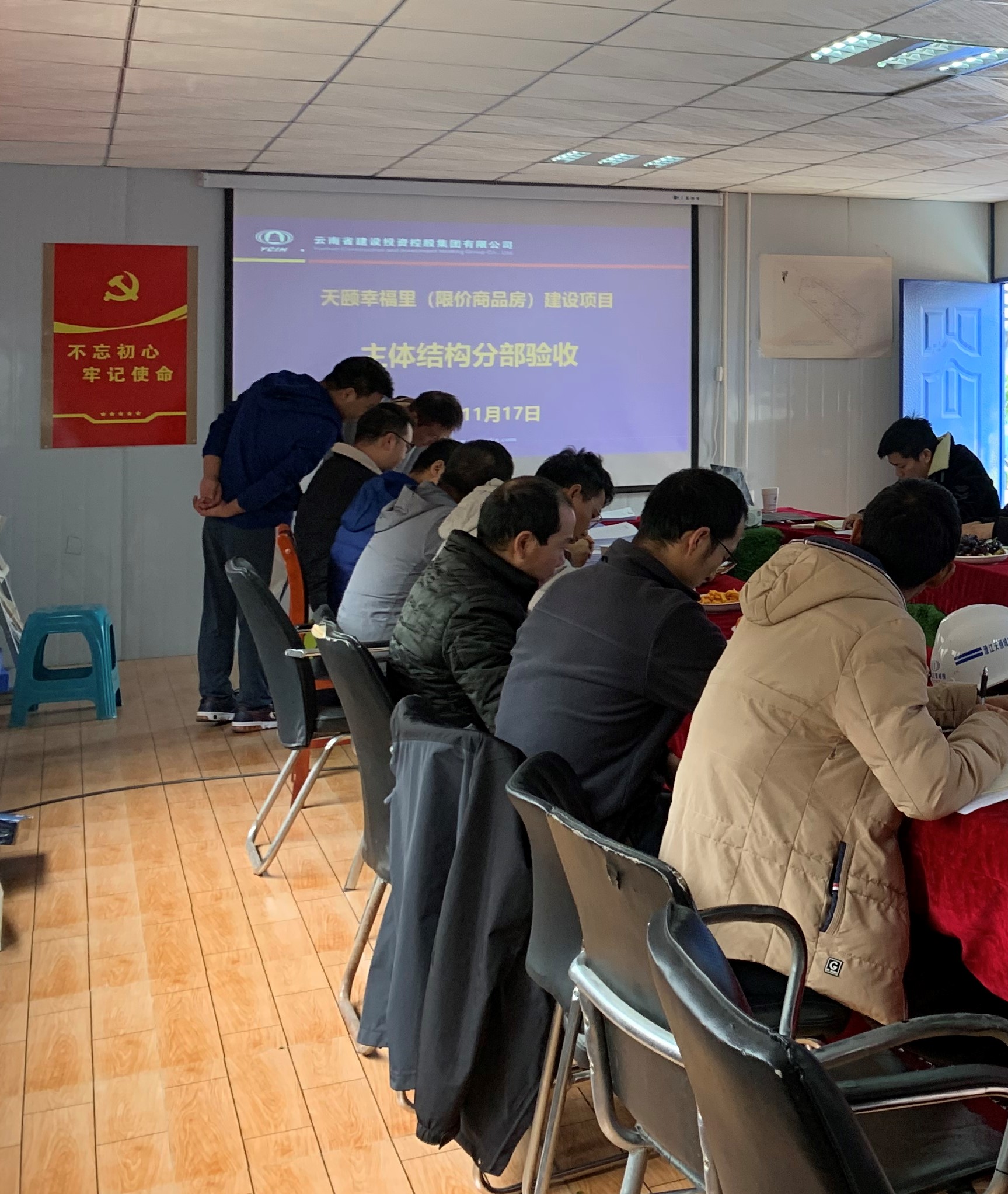 澄江天頤幸福里建設(shè)項目主體結(jié)構(gòu)分部驗收順利完成！