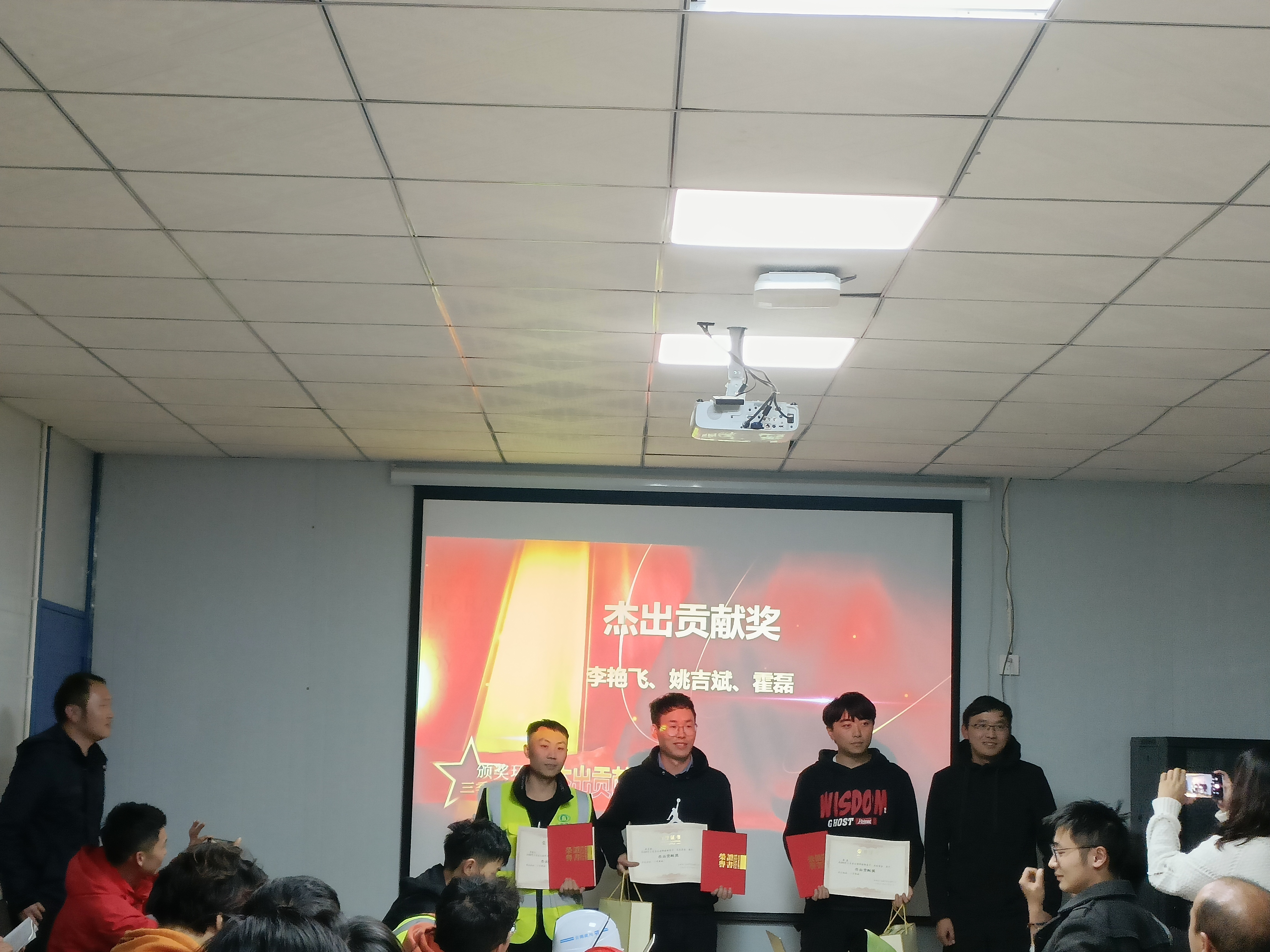 元悅小區(qū)項目獲建設(shè)單位項目部表彰