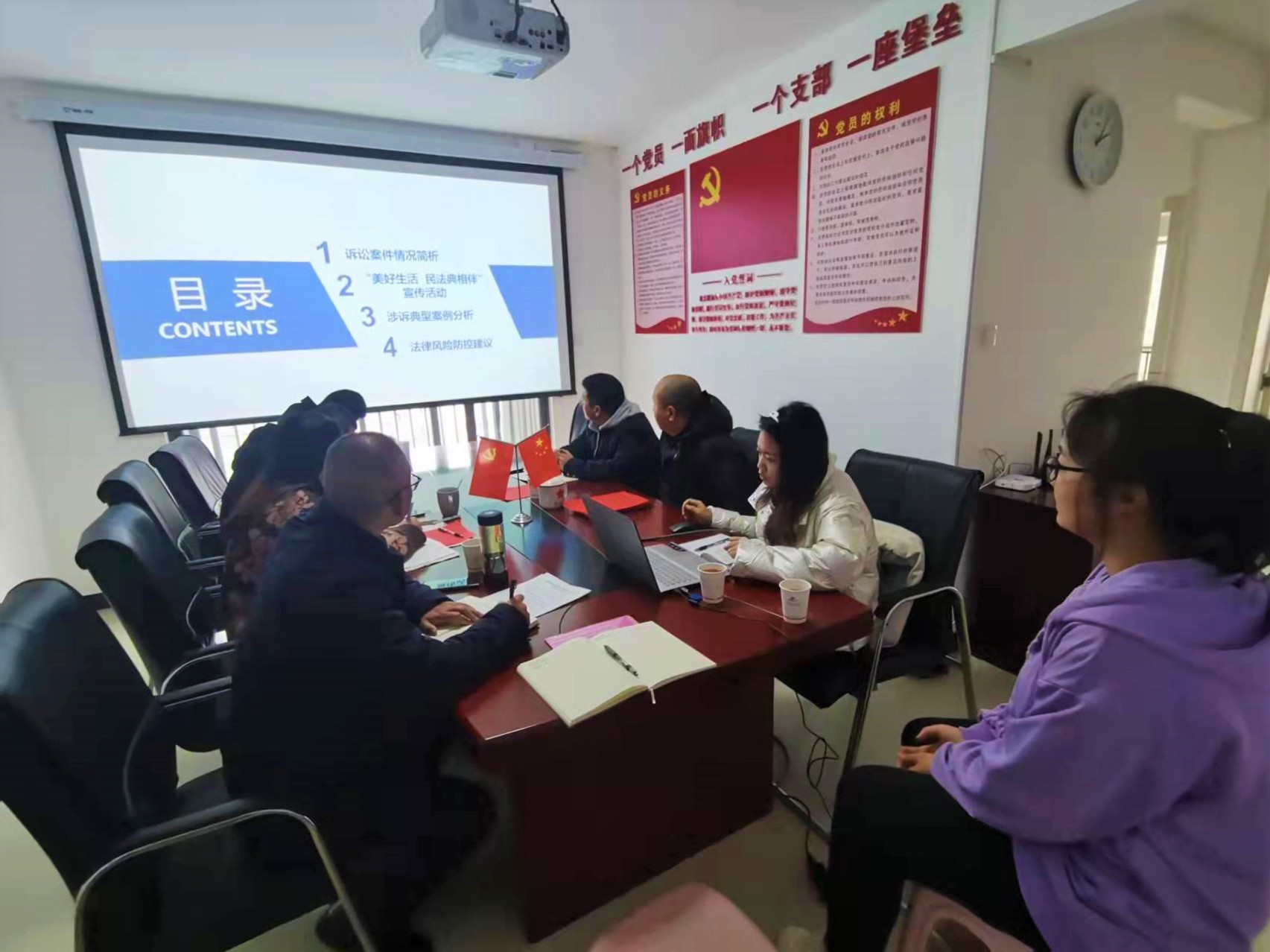 公司法律事務(wù)部到路橋市政直管三部開展普法下項(xiàng)目活動