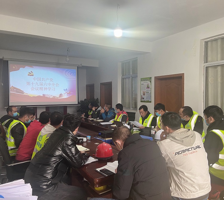 各基層單位黨支部組織學(xué)習(xí)十九屆六中全會精神！
