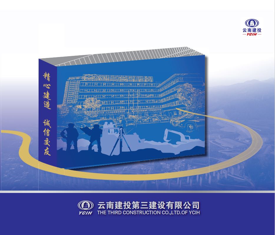 公司新版宣傳冊(cè)新鮮出爐