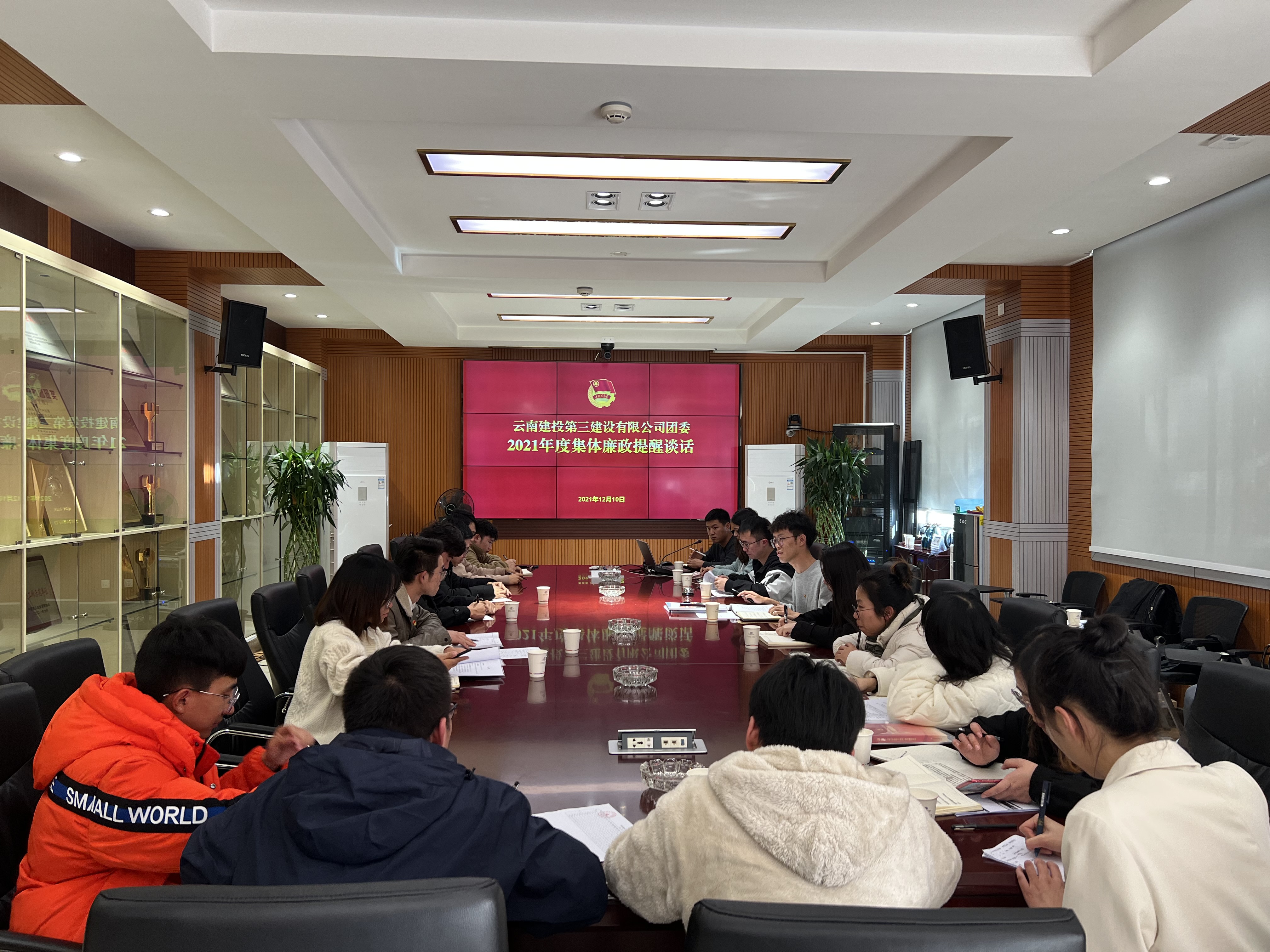 集團(tuán)團(tuán)委調(diào)研督導(dǎo)公司團(tuán)支部“對(duì)標(biāo)定級(jí)”工作