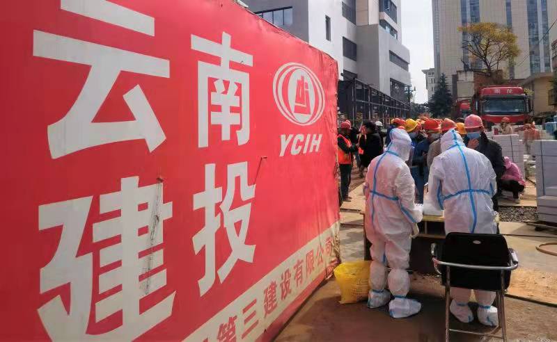 疫情防控，昆明醫(yī)科大學第一附屬醫(yī)院5號樓建設項目在行動！