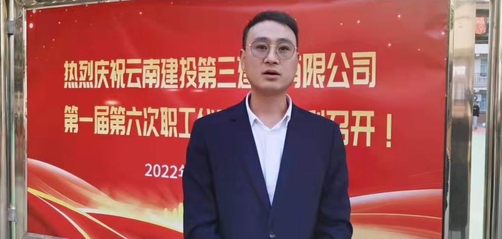 聆聽代表心聲 書寫美好未來（二）