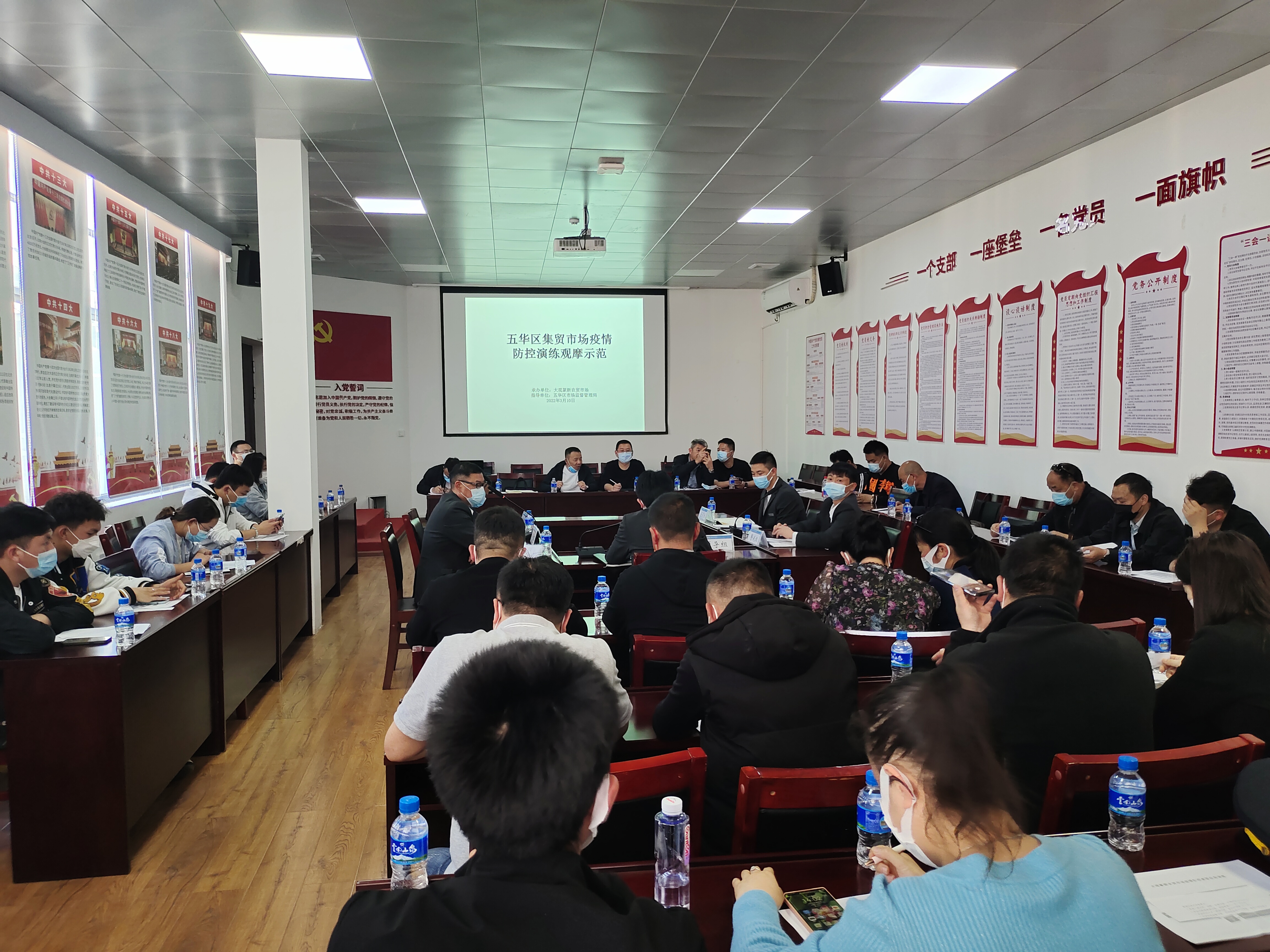 大觀篆新農(nóng)貿(mào)市場承辦五華區(qū)疫情防控演練觀摩示范活動
