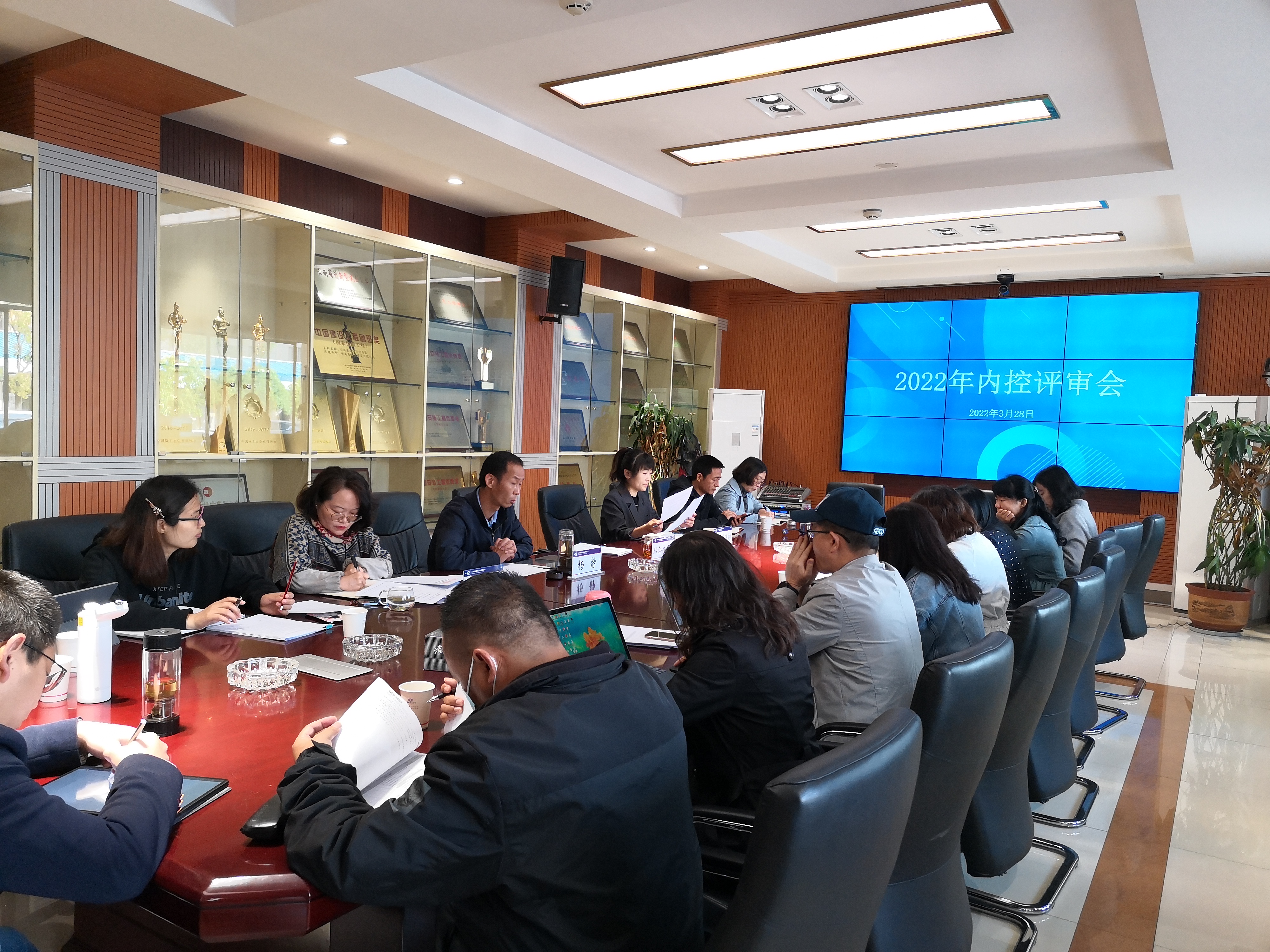 公司召開2022年內控修訂工作評審會