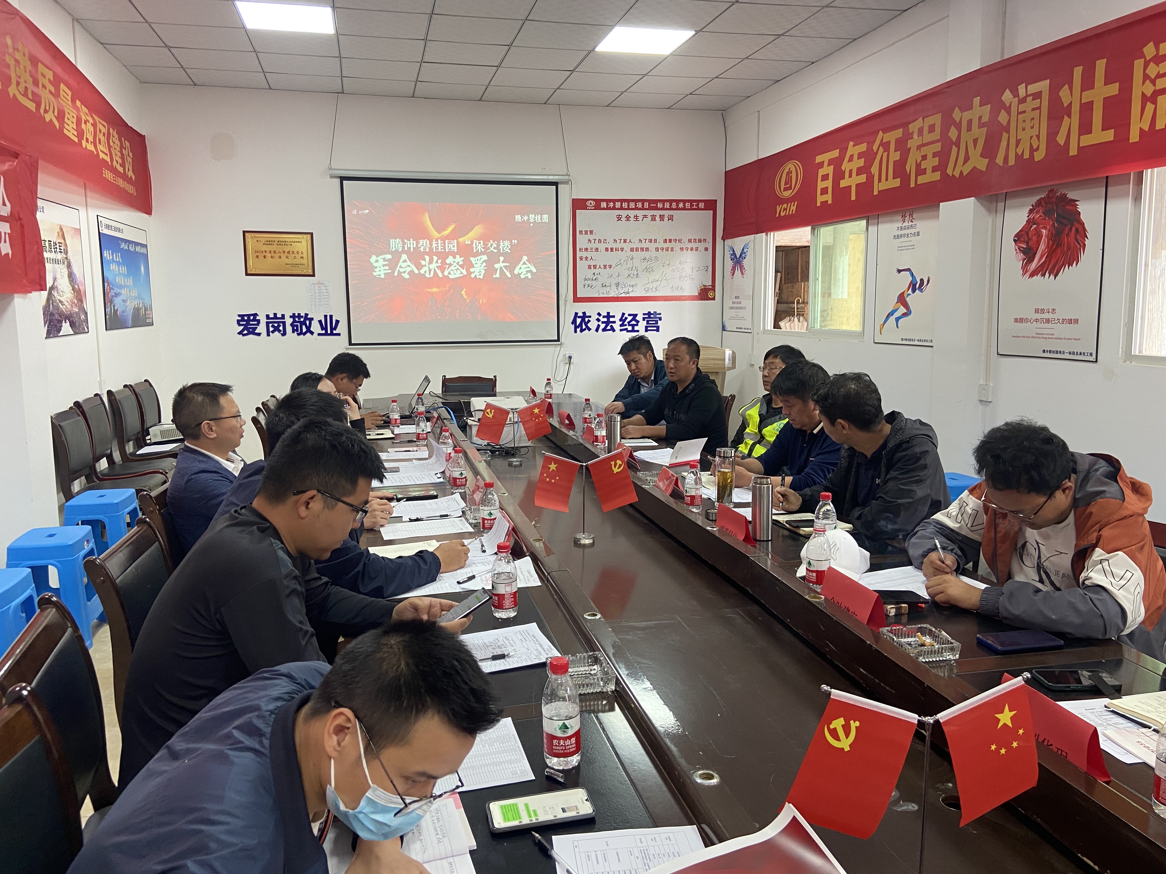 騰沖碧桂園項(xiàng)目簽署“保交樓”軍令狀