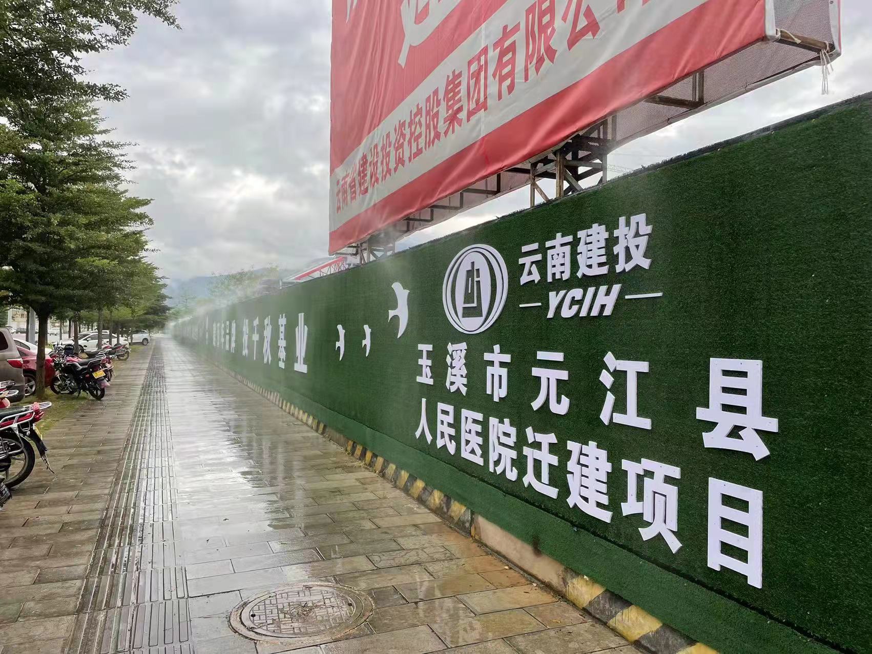 安全生產(chǎn)大展示：元江縣人民醫(yī)院遷建項(xiàng)目