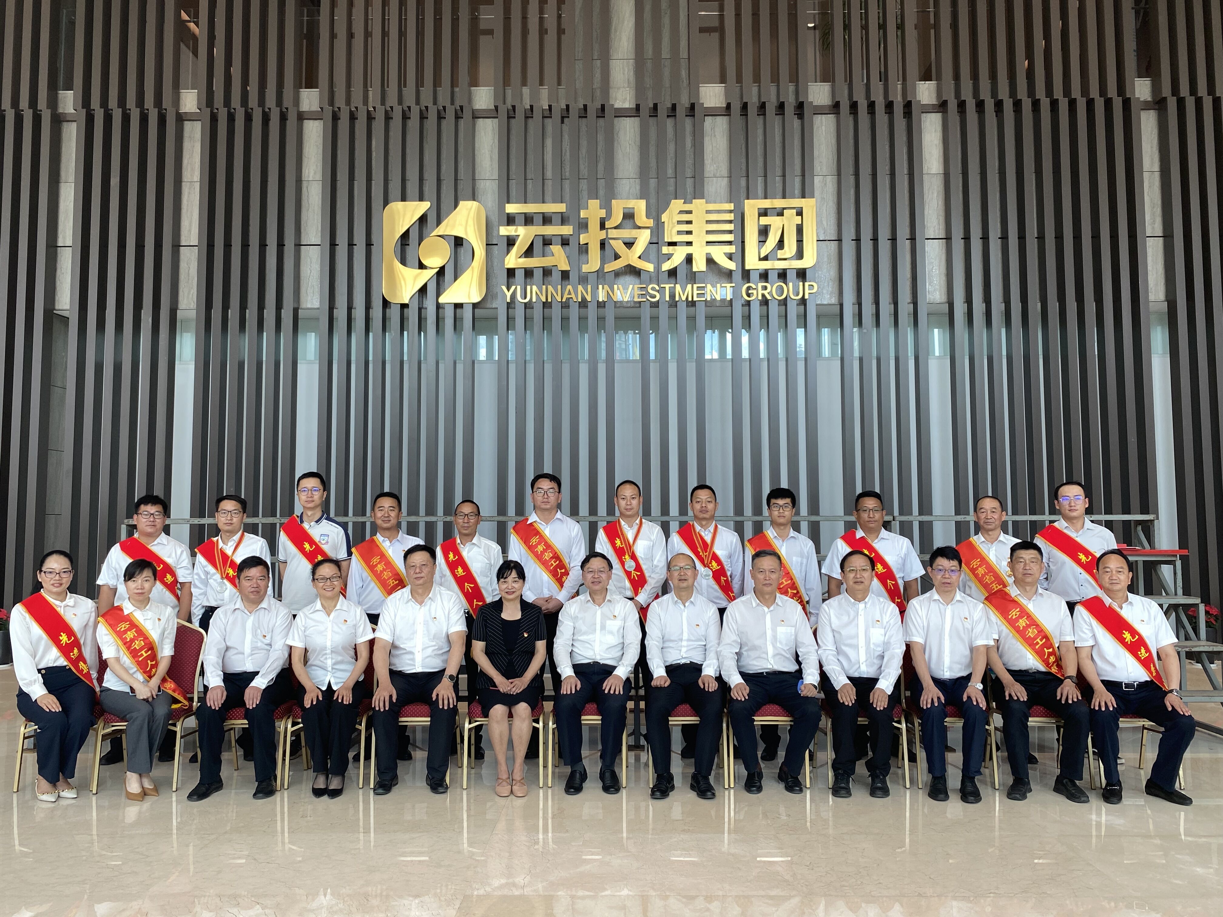 公司在云南省“雙提升”工程百日沖刺勞動(dòng)競(jìng)賽中榮獲多項(xiàng)表彰