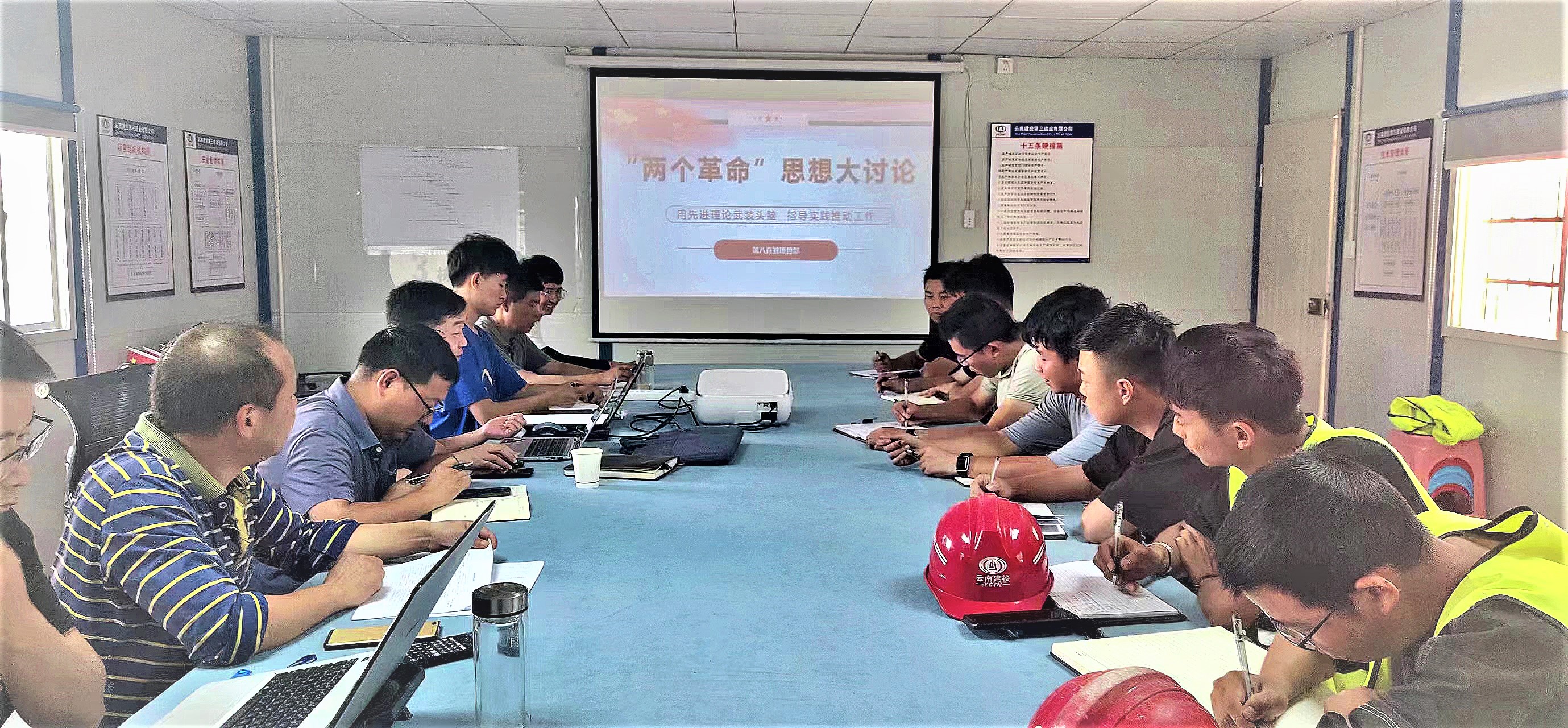 【深入踐行“兩個革命”】兩家直管部開展思想大討論