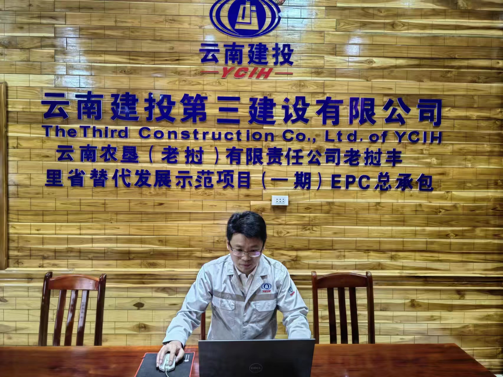 在平凡的崗位上堅(jiān)守 傾聽(tīng)省外、境外一線員工心聲