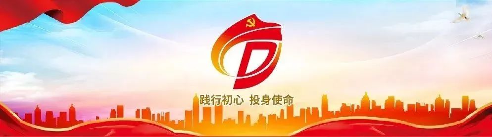黨建視界|公司黨委：黨建領(lǐng)航風(fēng)正帆 實(shí)干擔(dān)當(dāng)謀新篇
