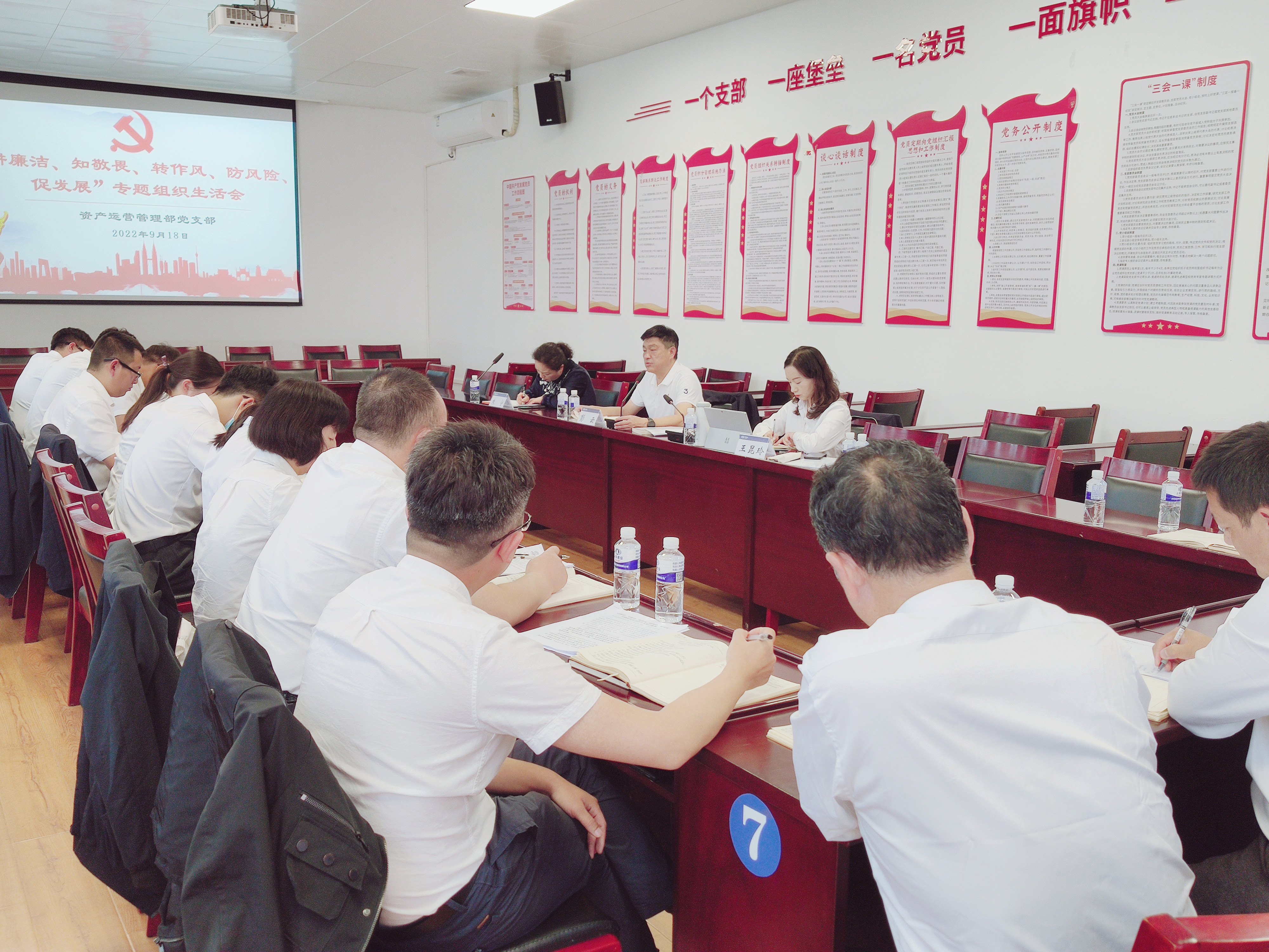 勇于自我革命，永葆政治本色——公司高質(zhì)量開展專題組織生活會(huì)