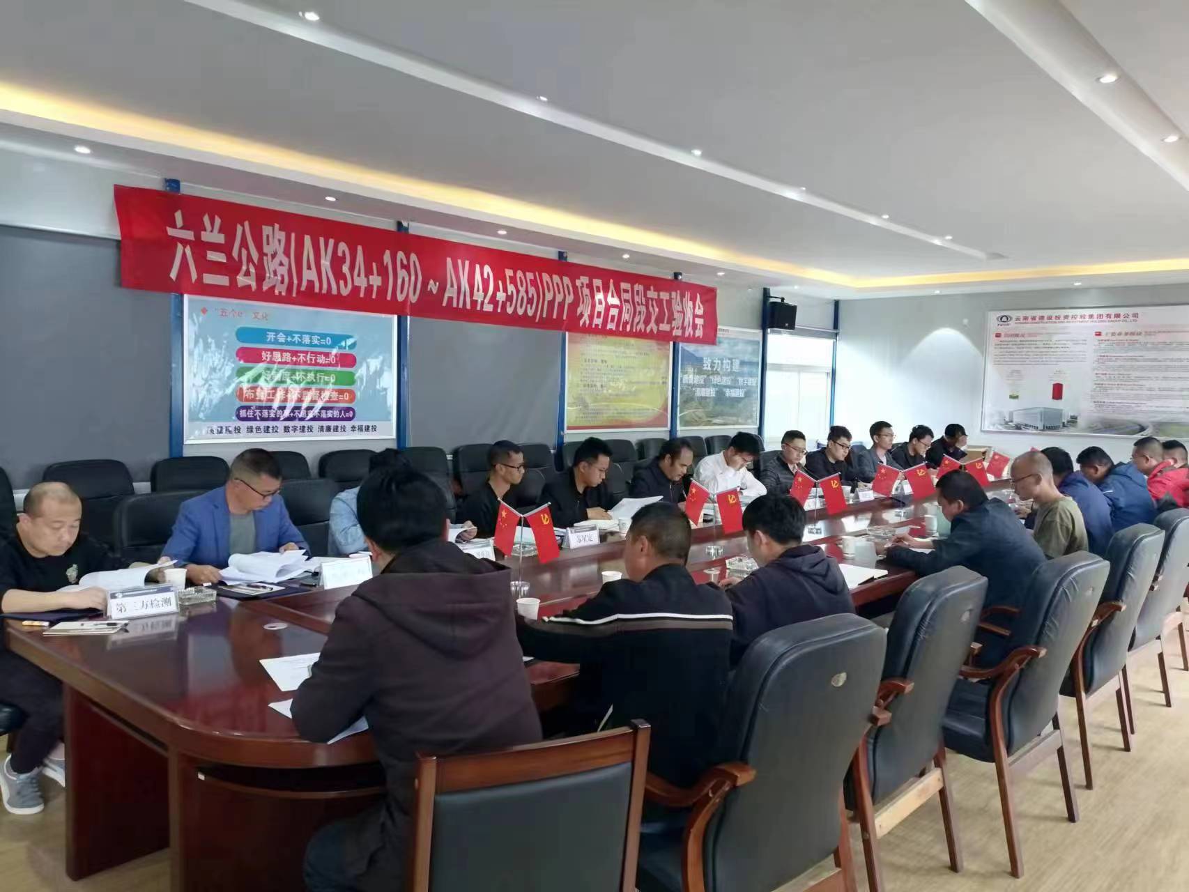 【項(xiàng)目動(dòng)態(tài)】六蘭公路七標(biāo)段順利通過(guò)交工驗(yàn)收