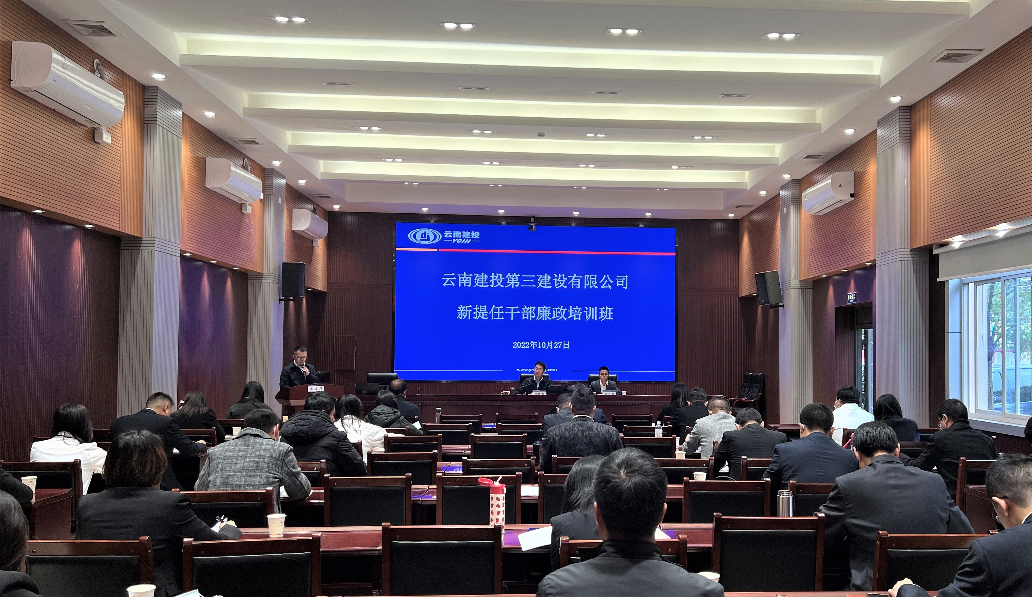 【公司動態(tài)】公司紀委組織開展新提任干部廉政教育培訓(xùn)