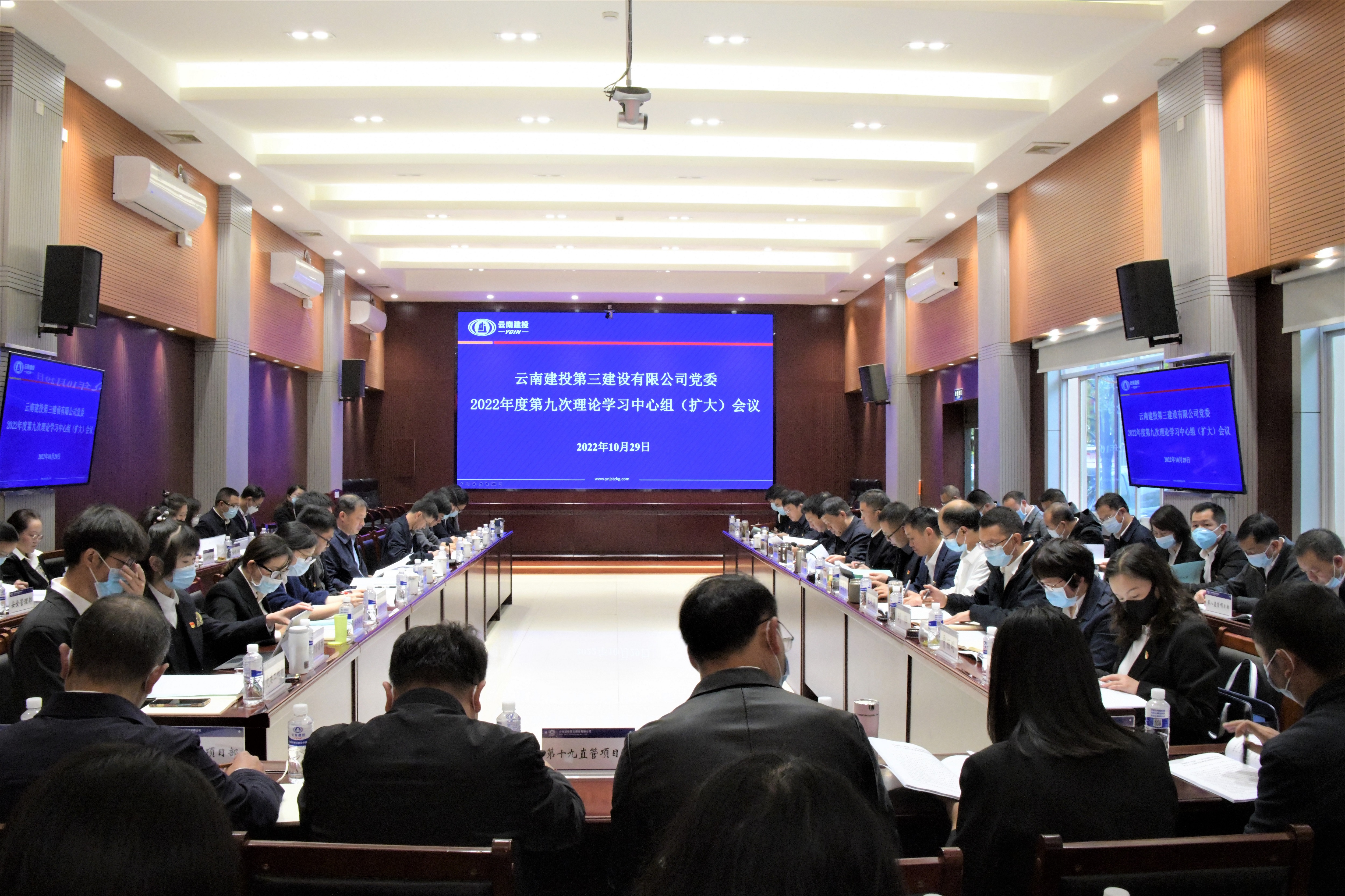 公司召開黨委理論學(xué)習(xí)中心組（擴大）會議傳達學(xué)習(xí)黨的二十大精神
