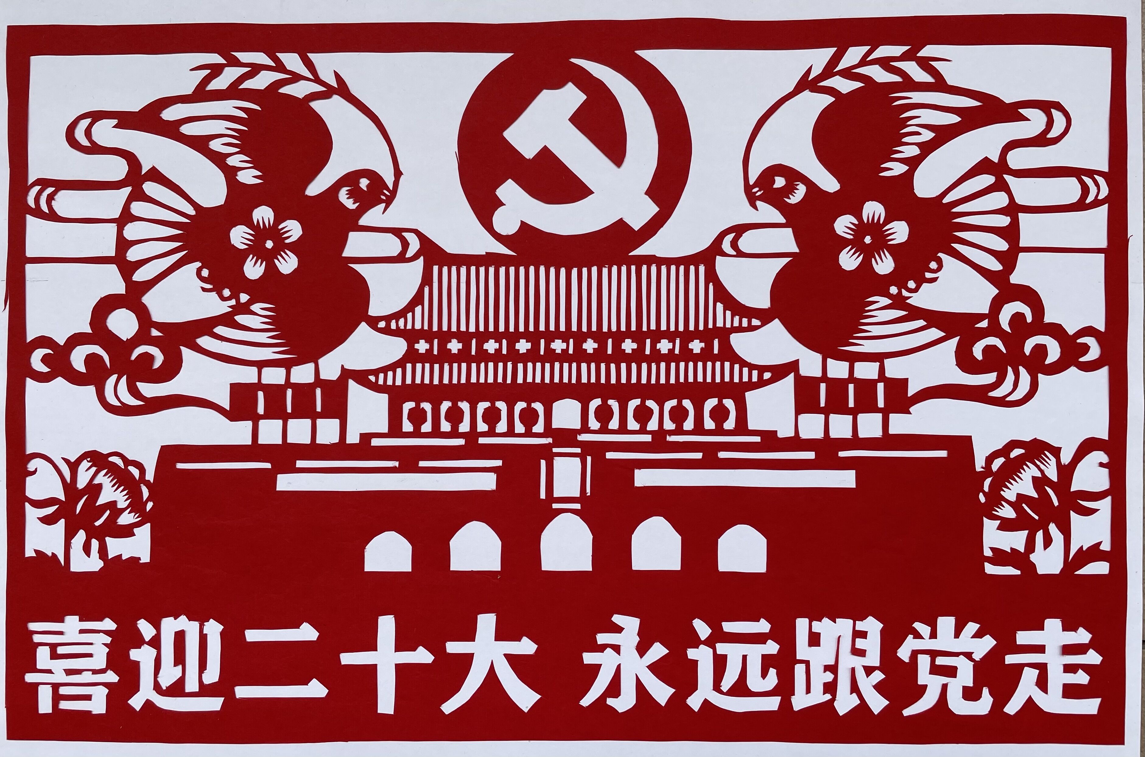 聚焦二十大|公司干部職工暢談心得體會（五）