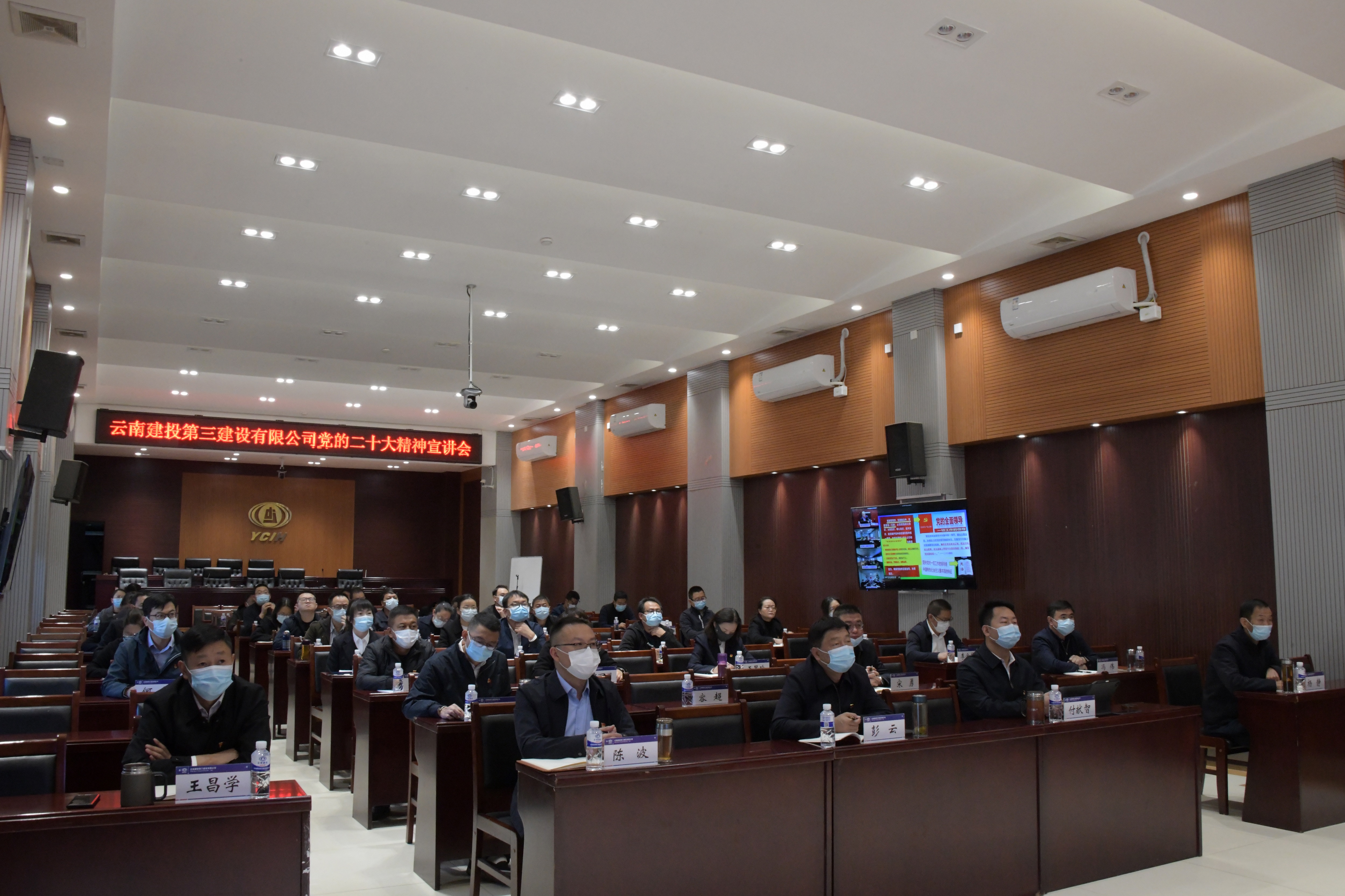 公司組織開展黨的二十大精神宣講會