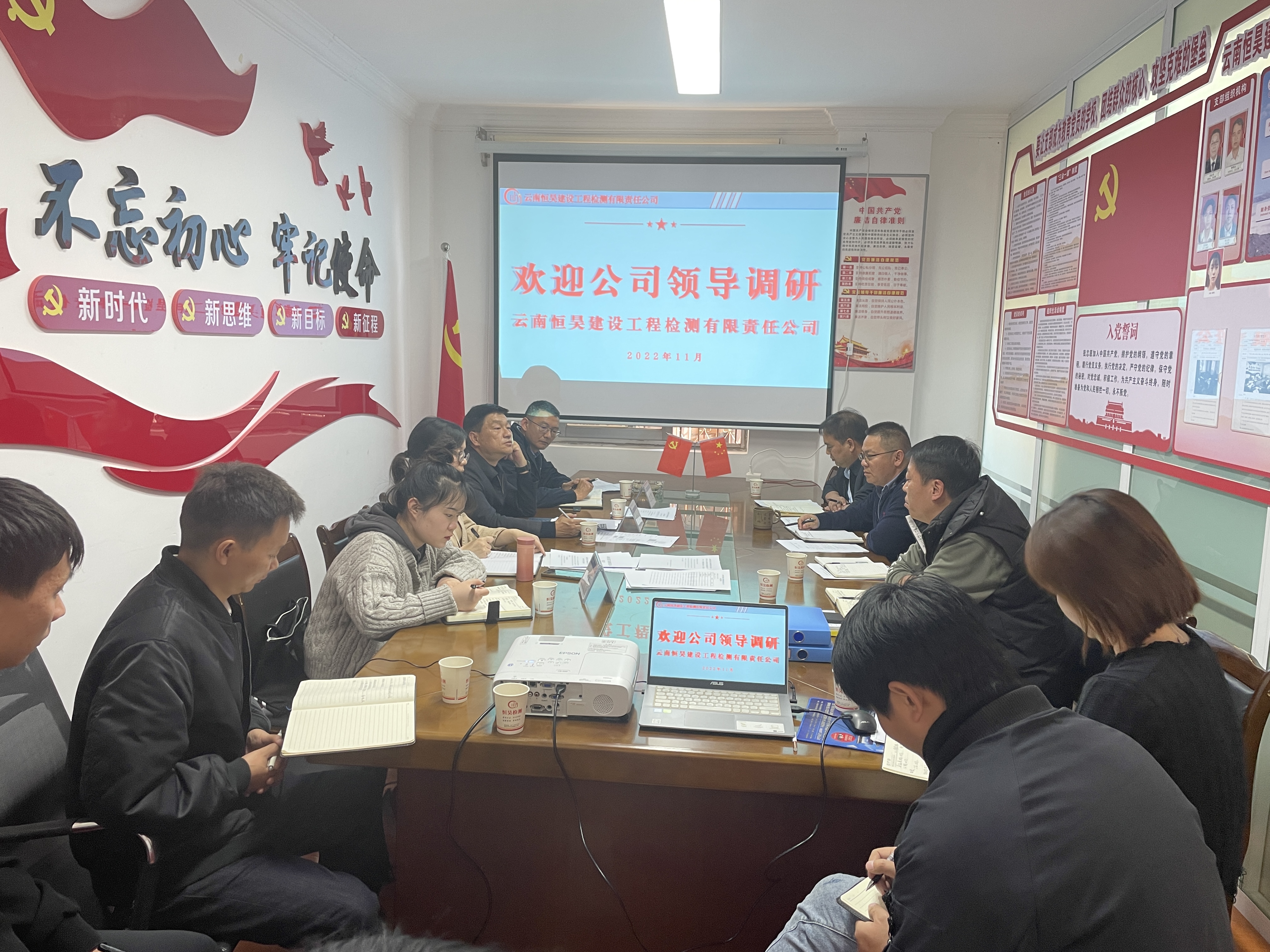 彭云一行到恒昊檢測公司進行檢查指導