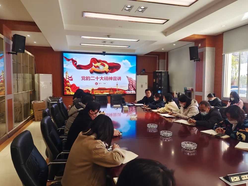 宋勇宣講黨的二十大精神并開展節(jié)前廉潔提醒