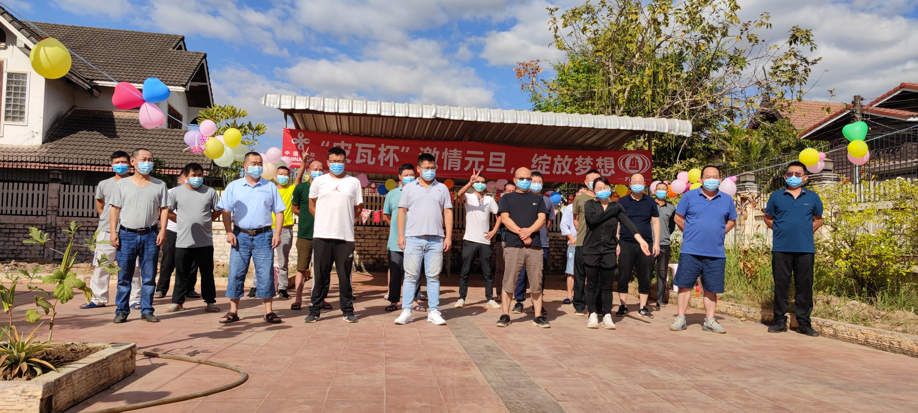 2022年度回顧 | 不負(fù)過往 共赴征程
