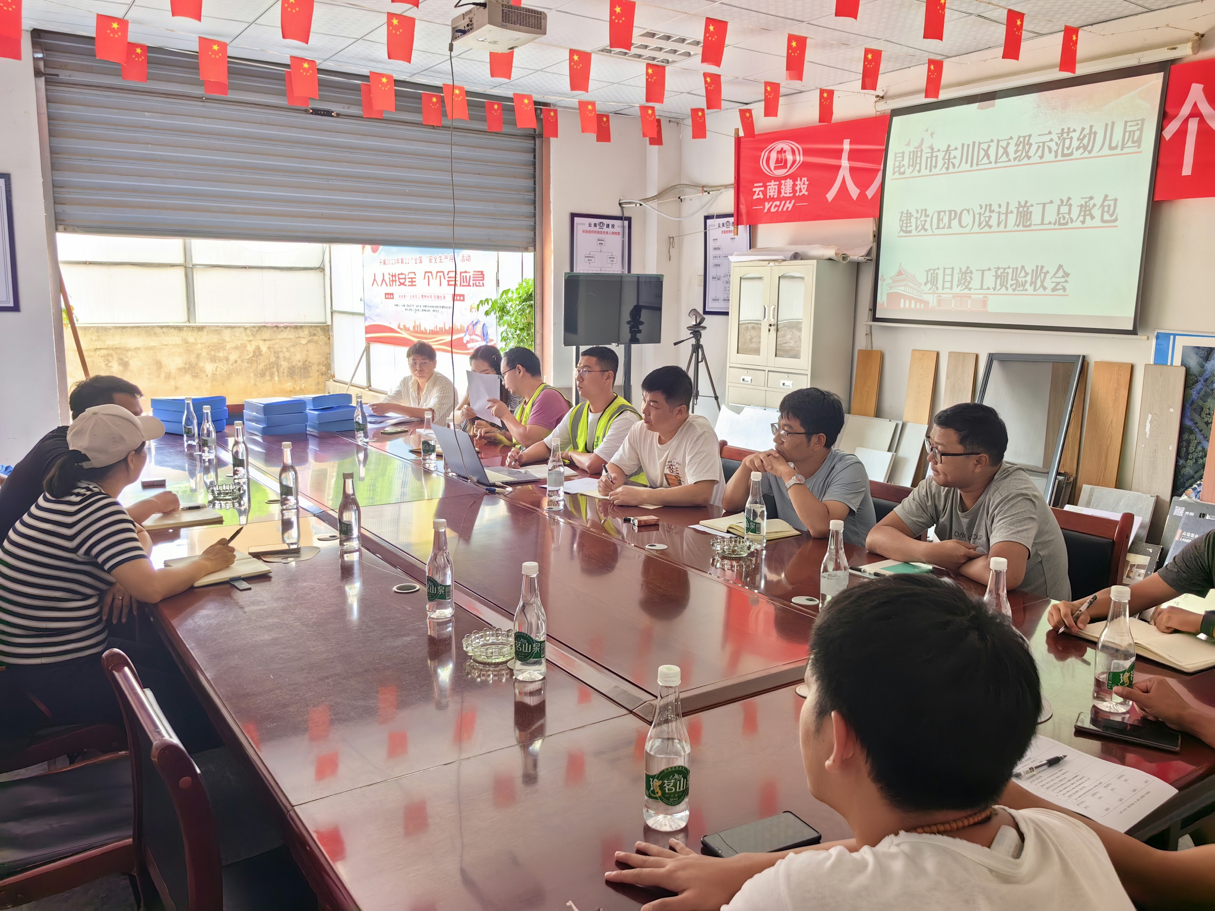 昆明市東川區(qū)區(qū)級示范幼兒園項目通過竣工驗收